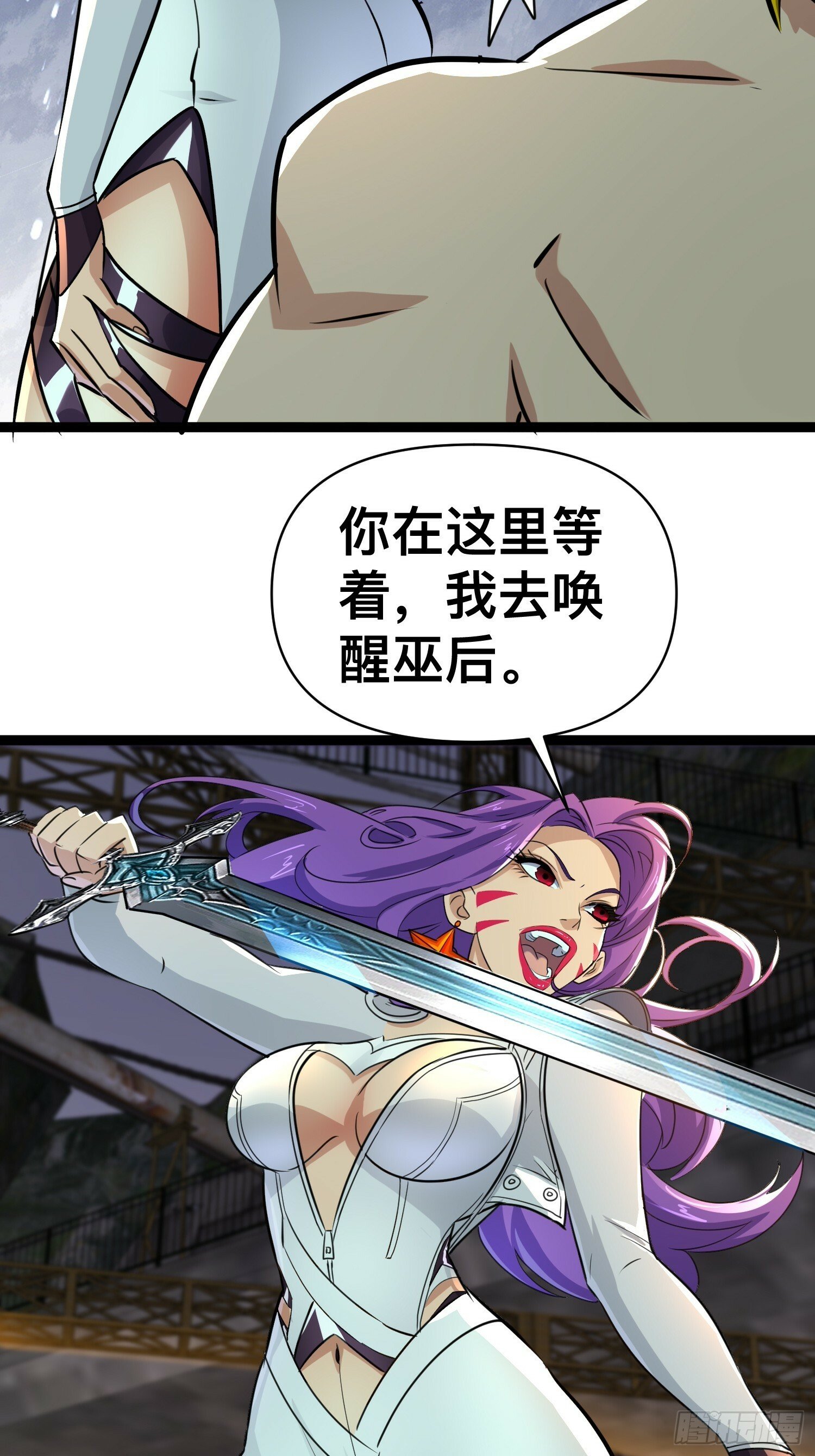 169 第二人格30