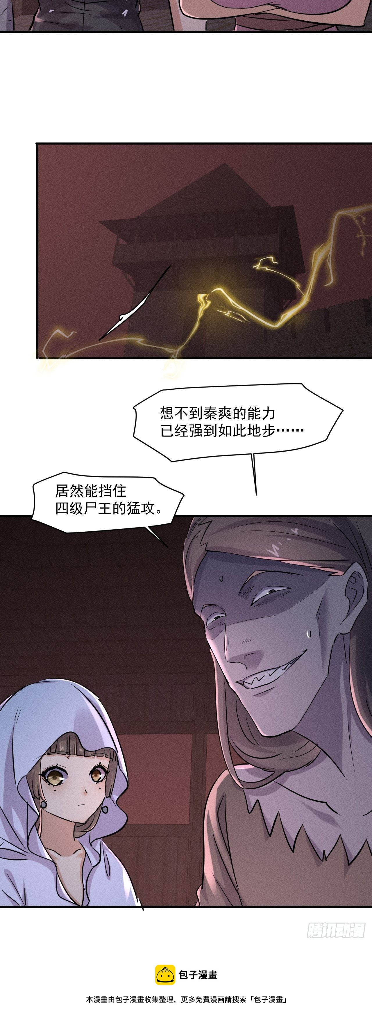 64 别分心啊！8