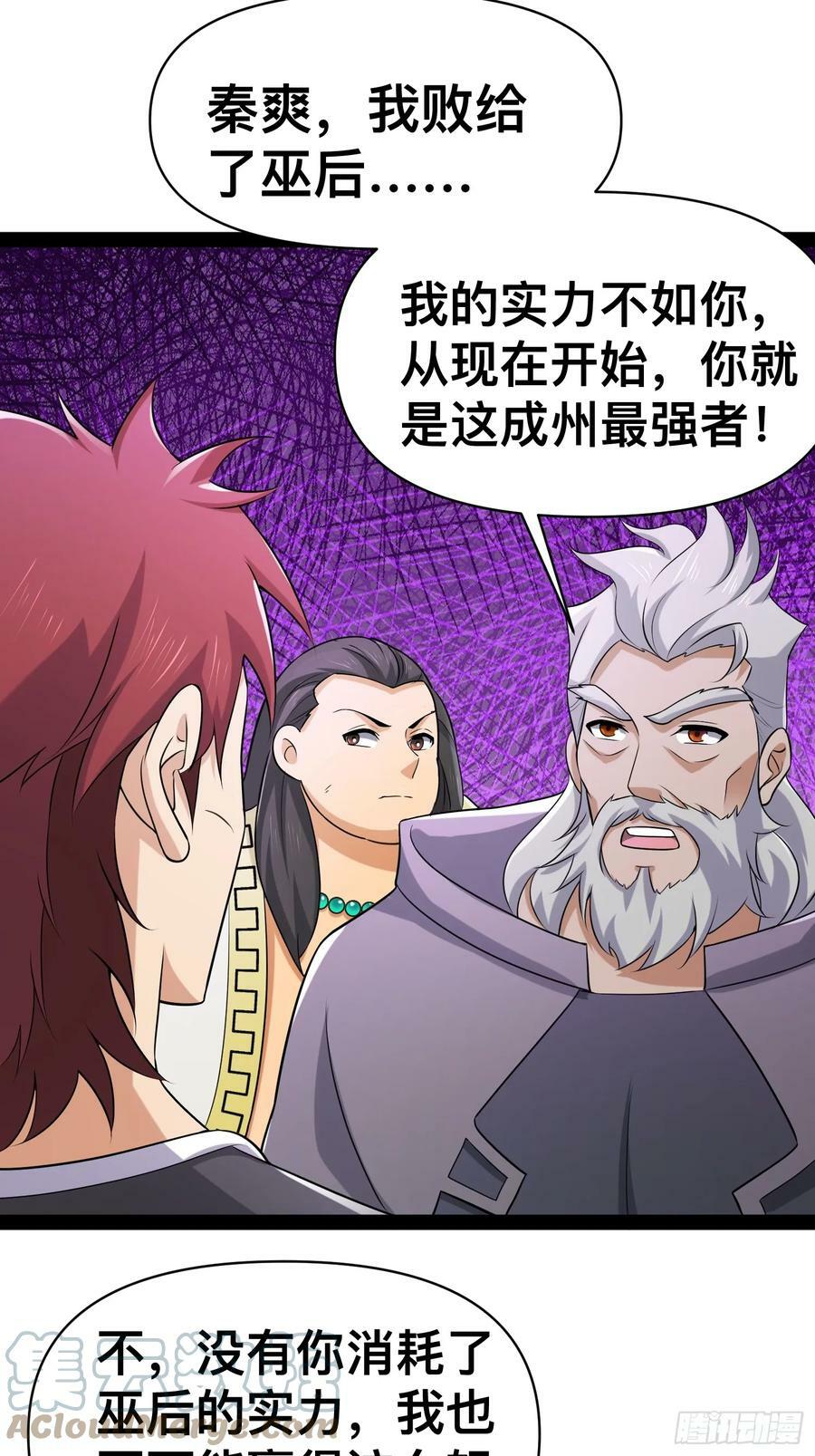 148 那就叫做黄金宫9