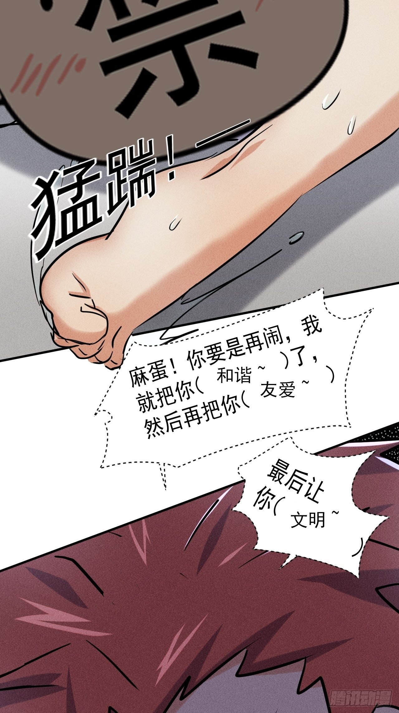 48 怎么会是你！22