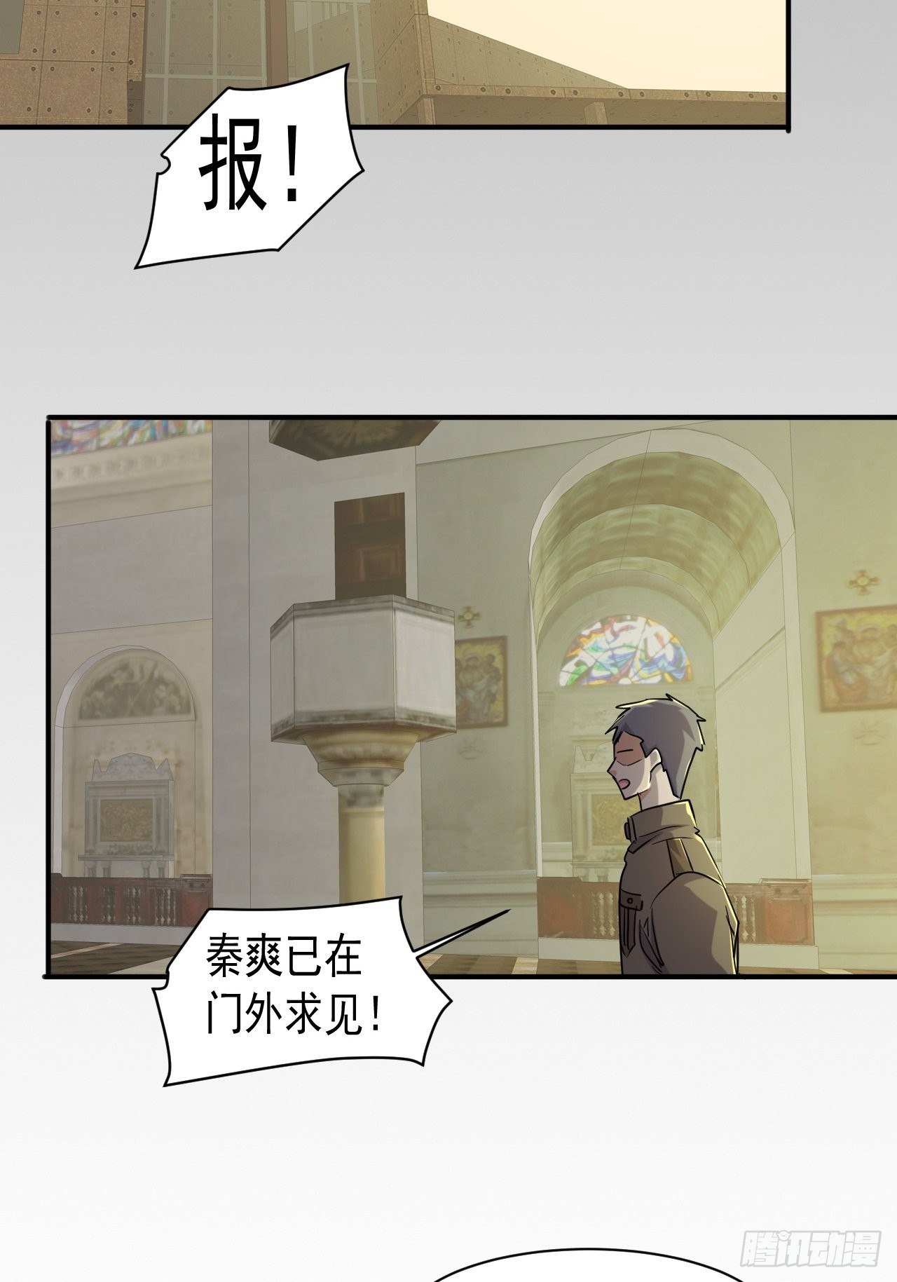 76 我没完成21