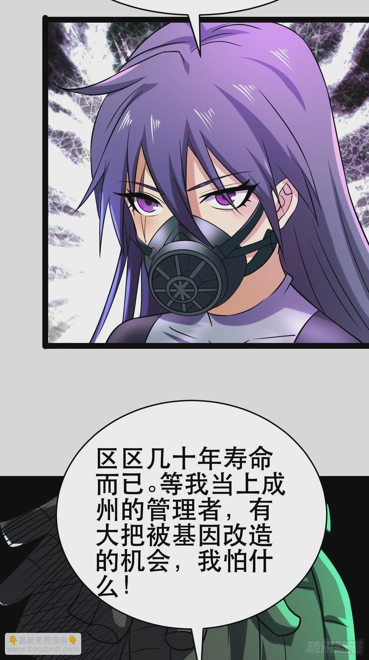 109 是人 就有软肋61