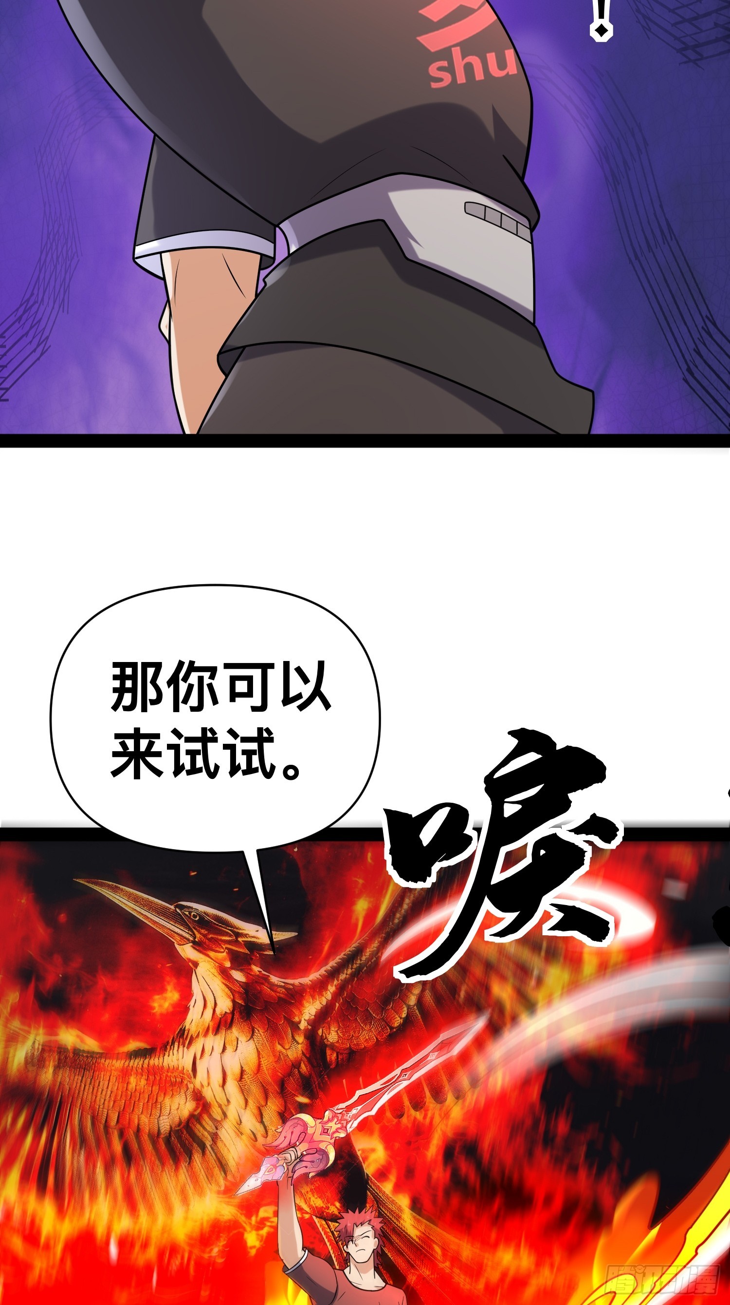 143 今天给大家个交代21