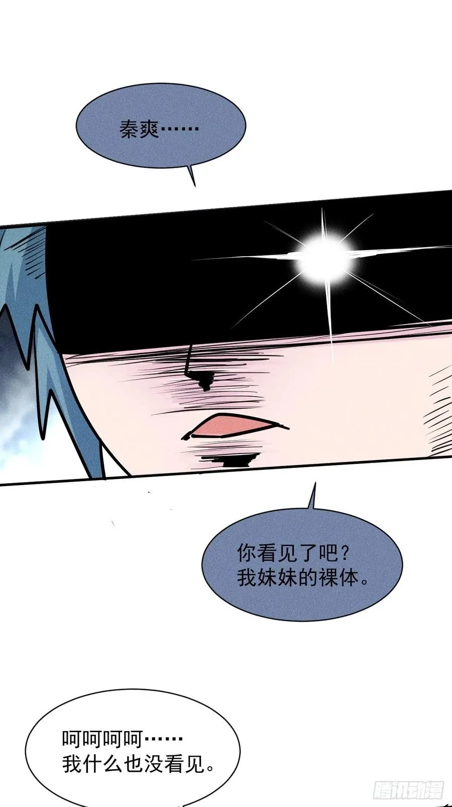 12 得来全不费功夫13