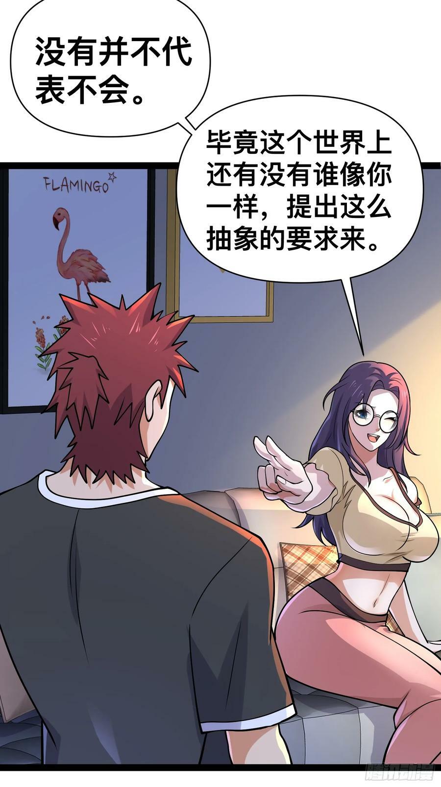158 有钱能使鬼推磨1
