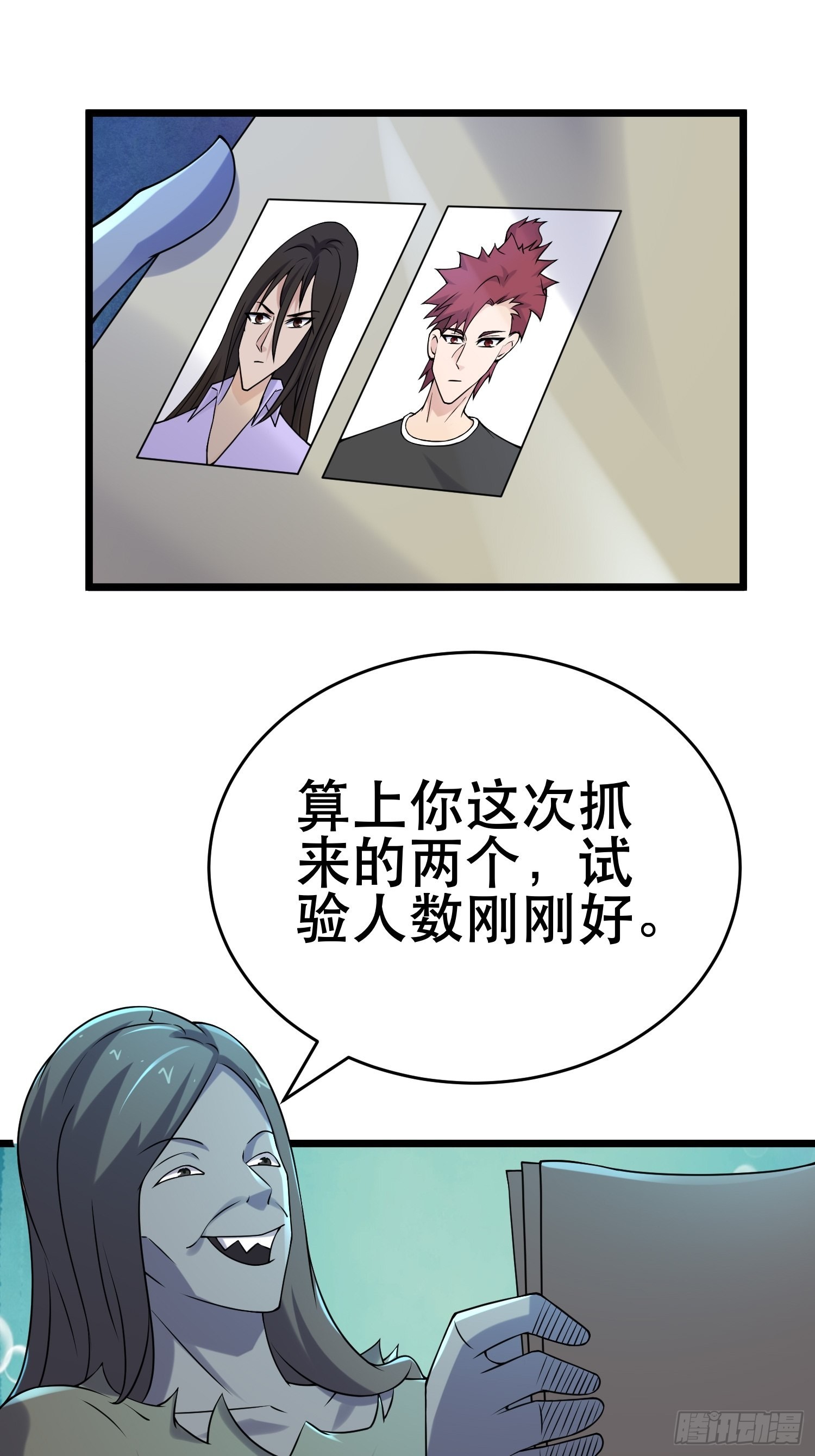88 秘密32