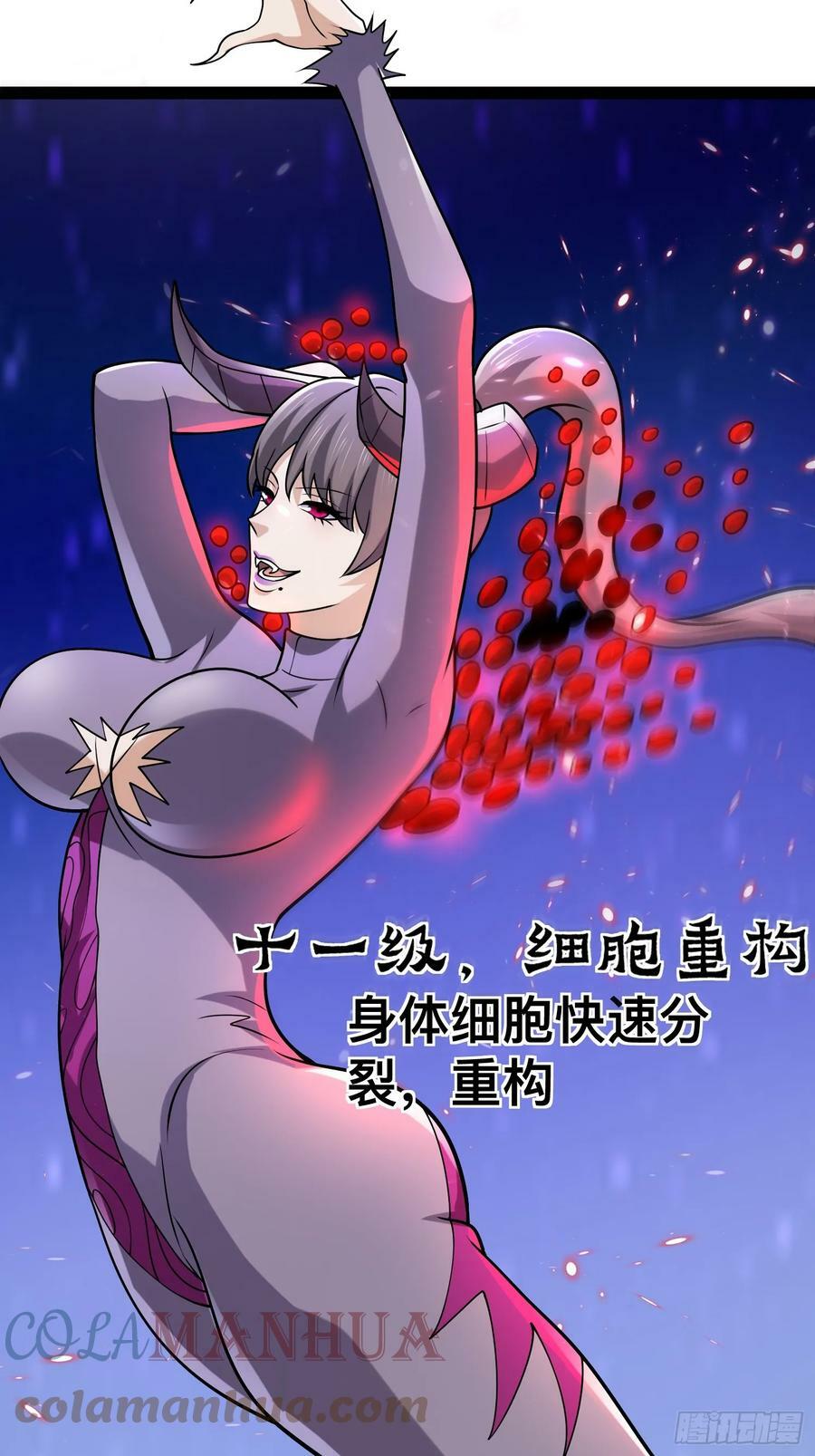 145 不会让她得逞的3