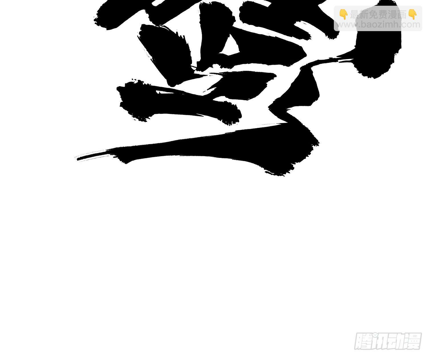 164 背叛者就给我去死吧！15