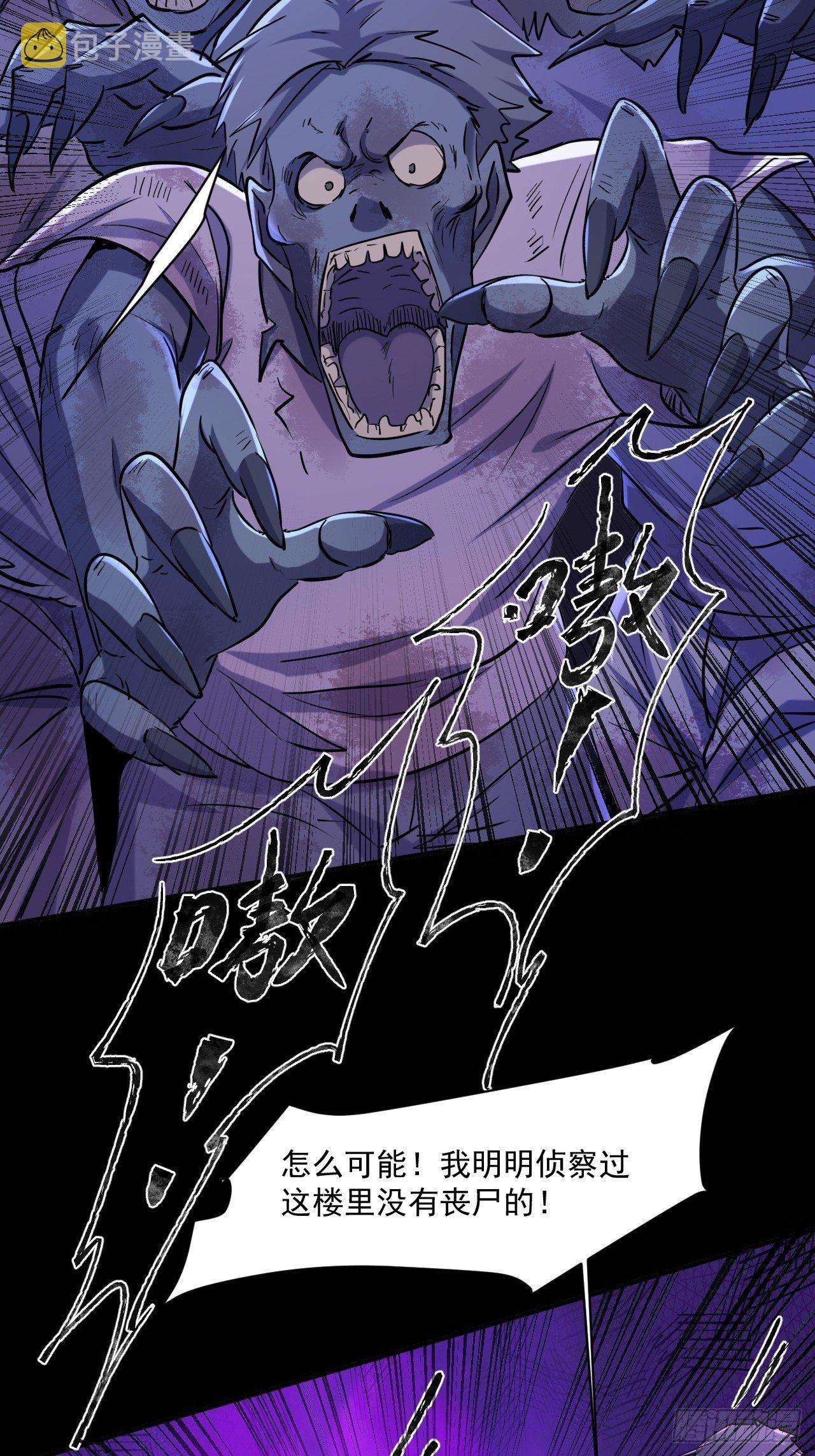 74 活下去22