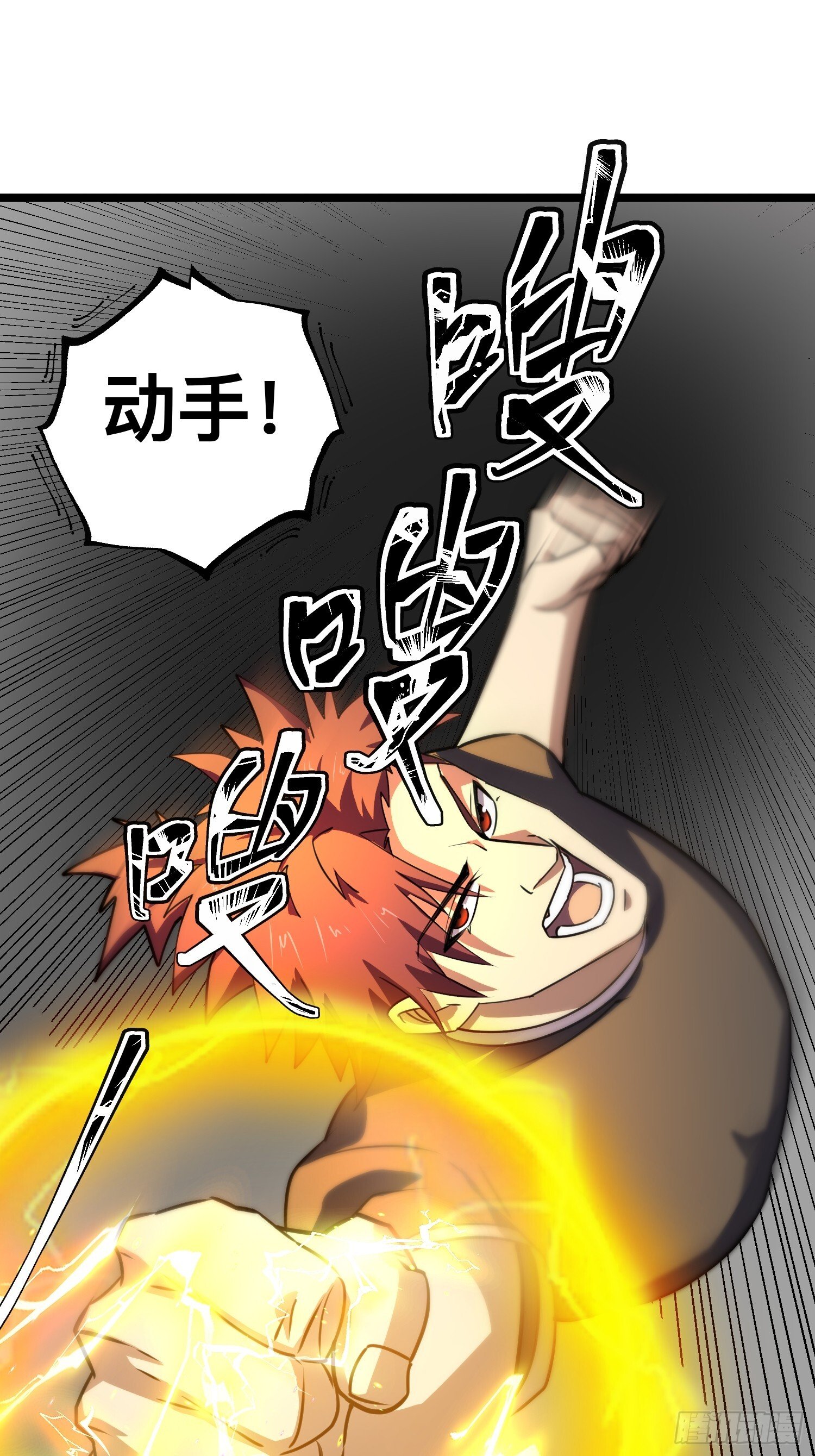 174 找死！24