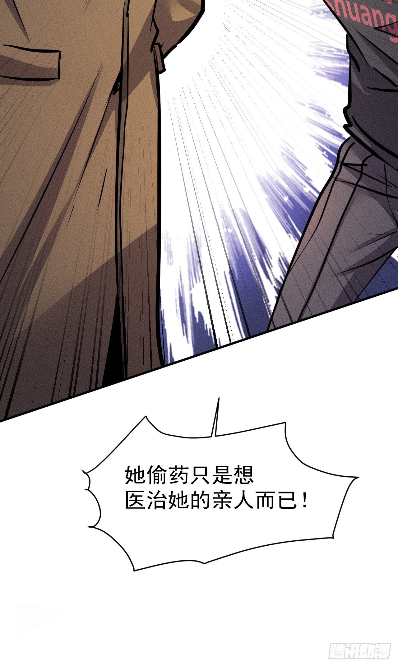 21 迟来一步36