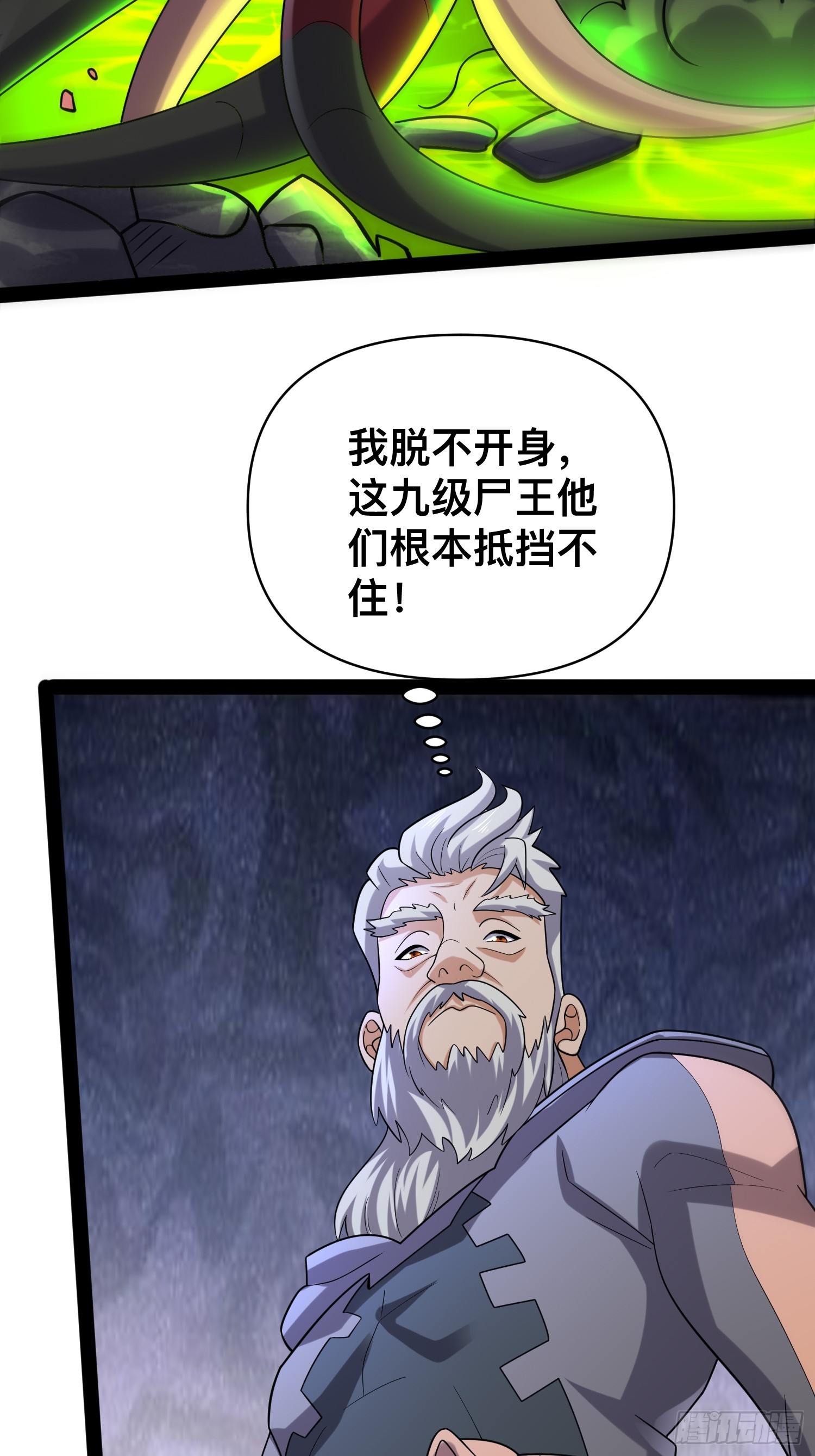 143 今天给大家个交代28