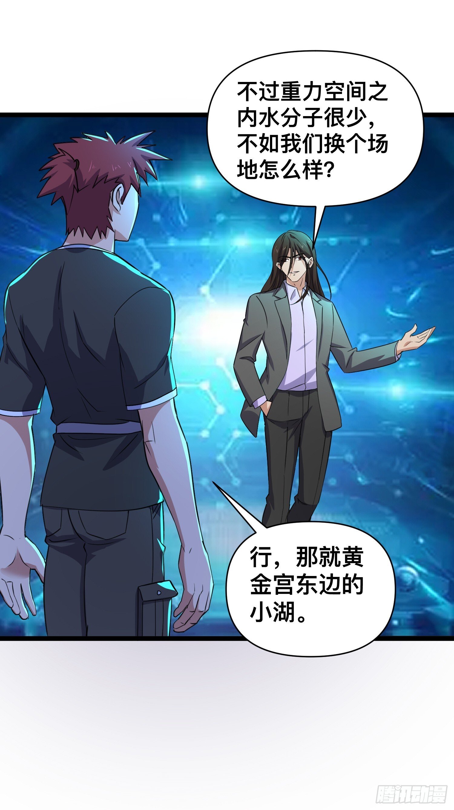 174 找死！8