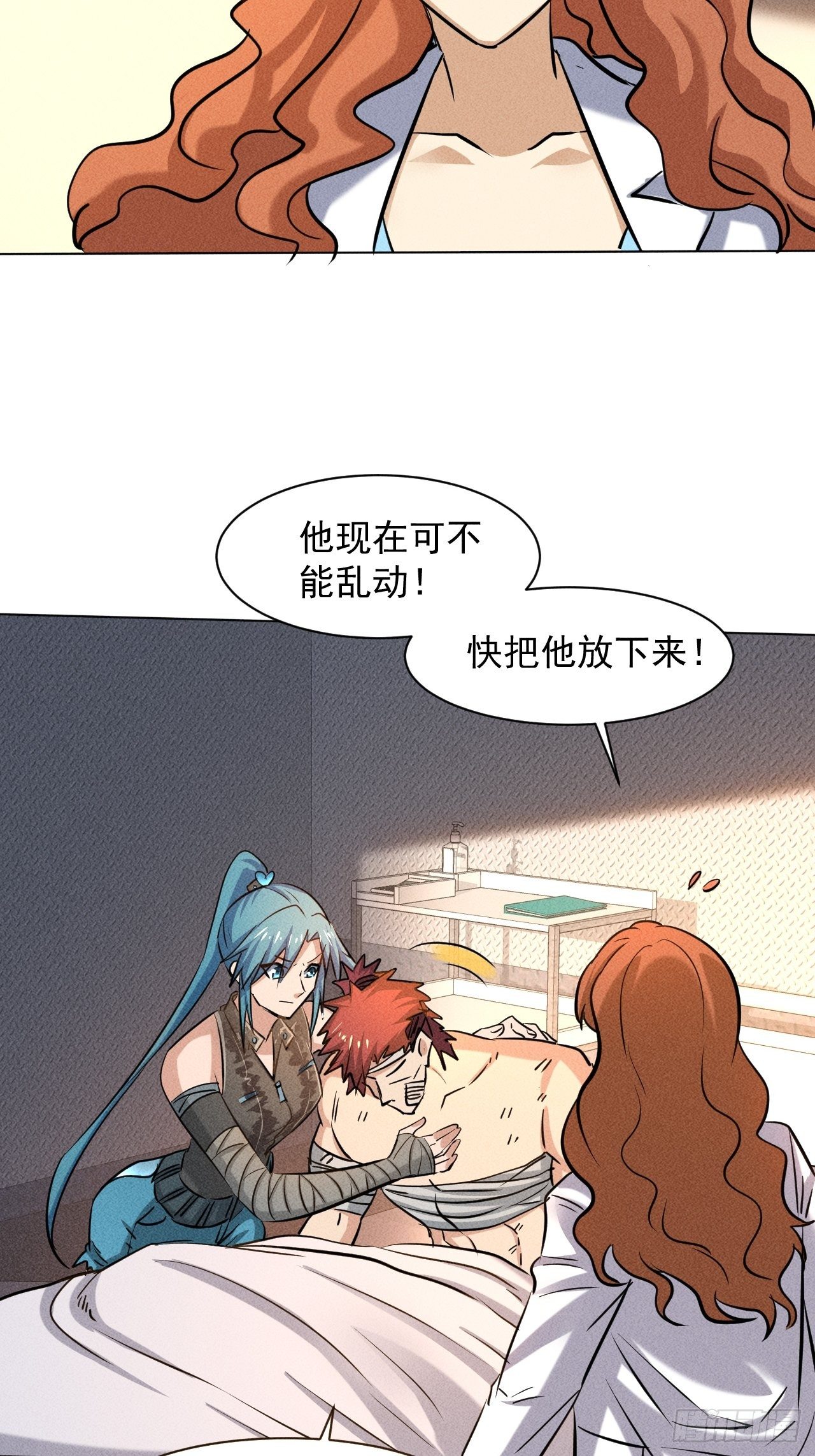 26 仇人见面26