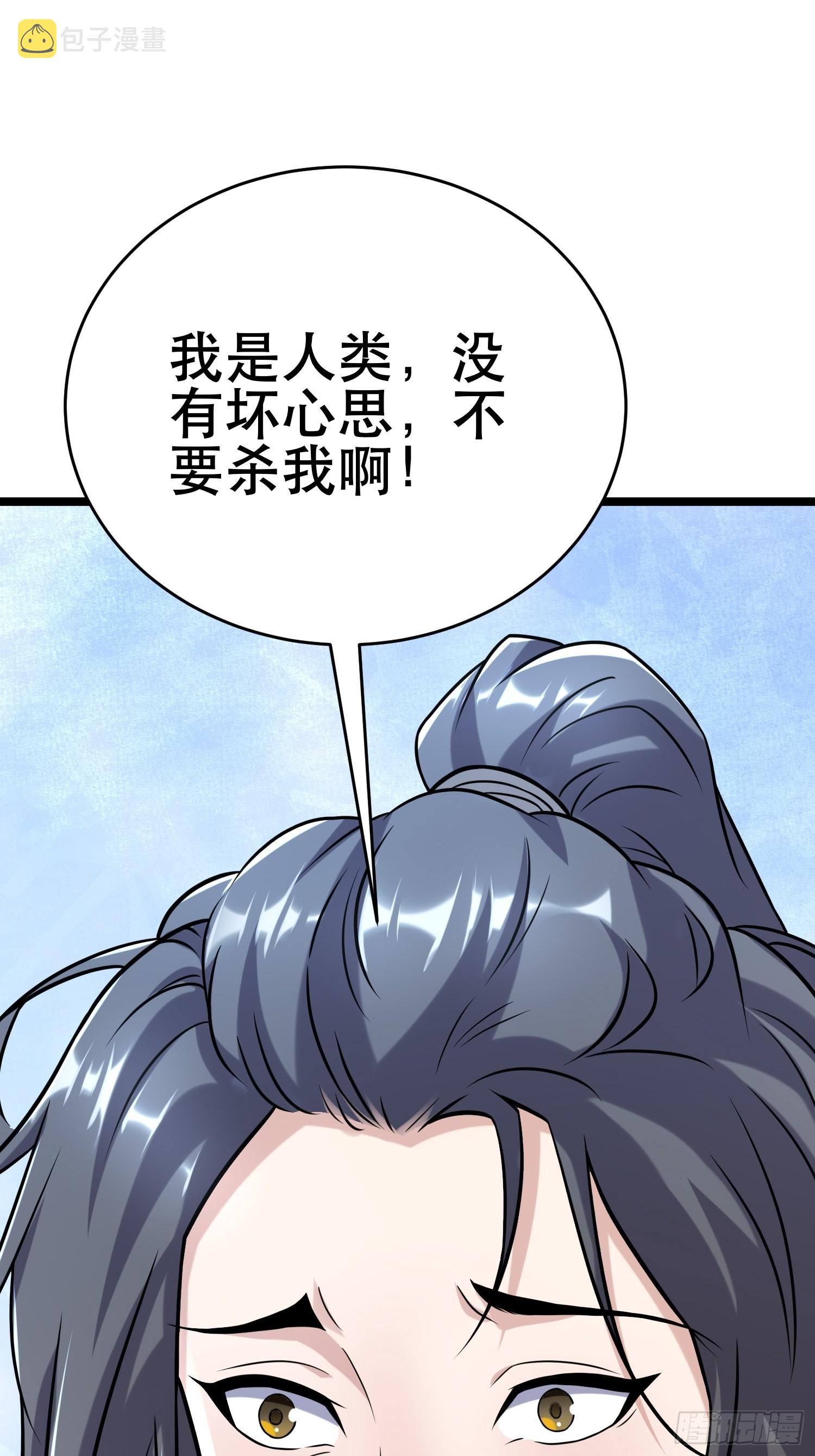 92 陷阱4