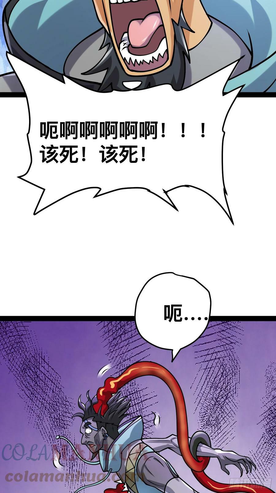 144 金色冥晶会终落谁手？27