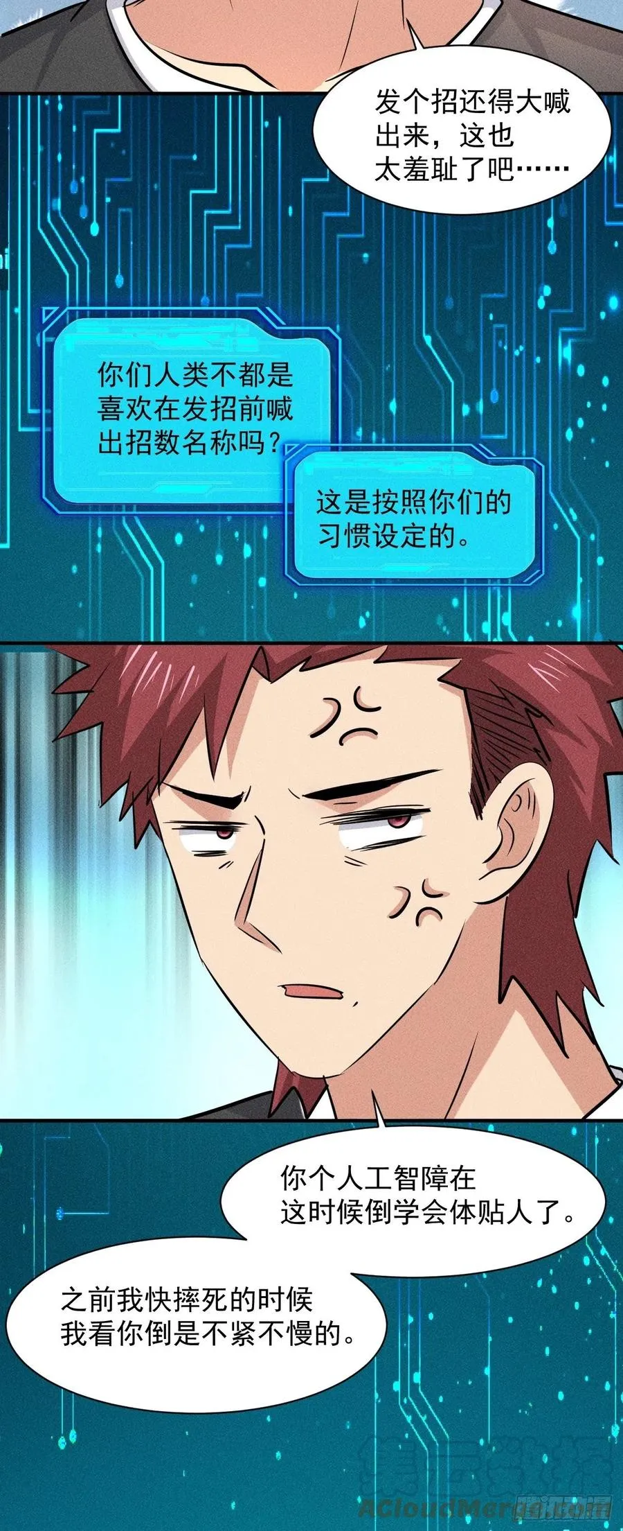 15 没用的厄运子弹4