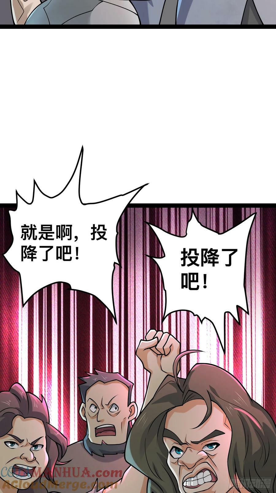 156 投降的想法21