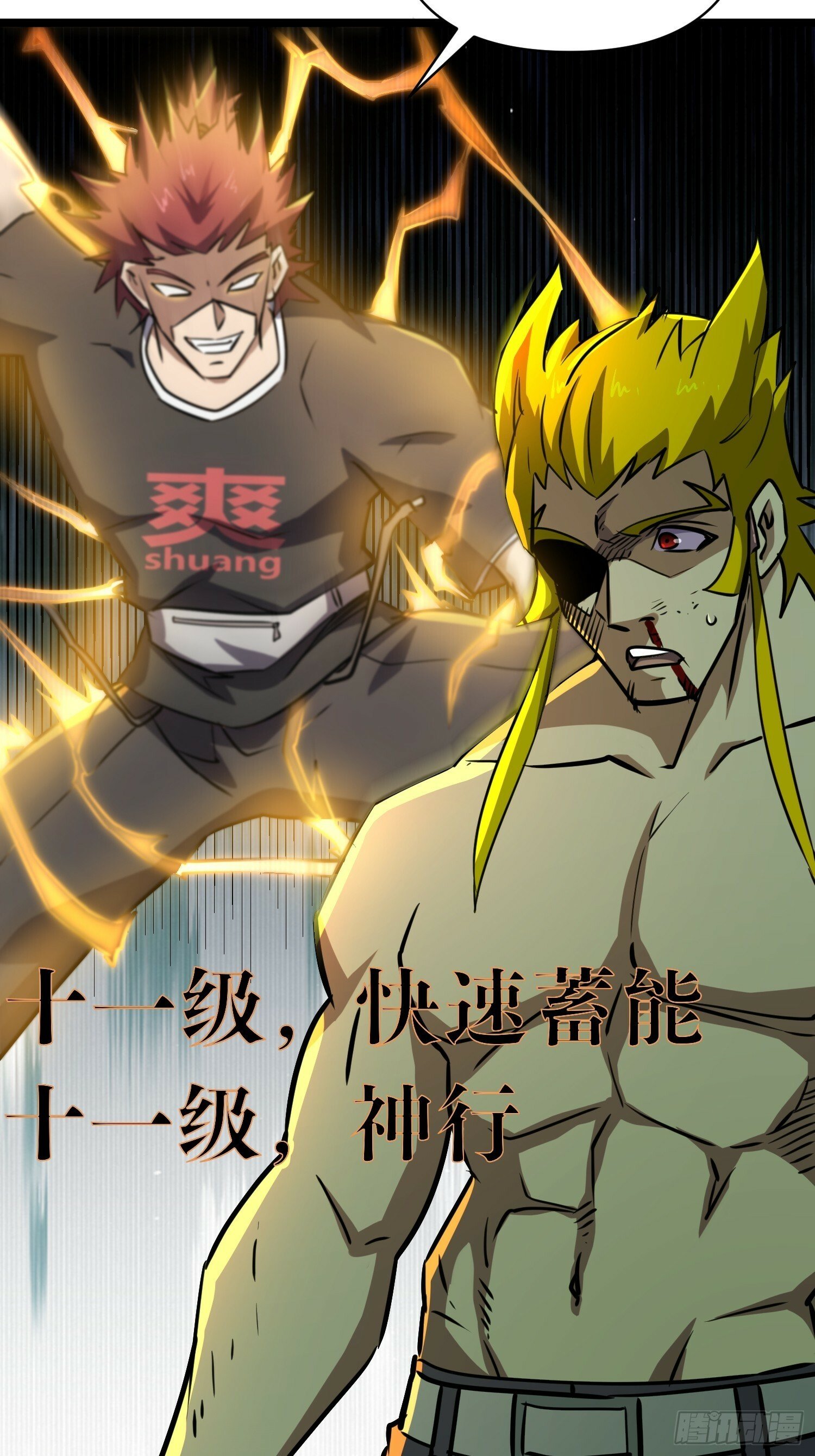 170 服从捆锁14