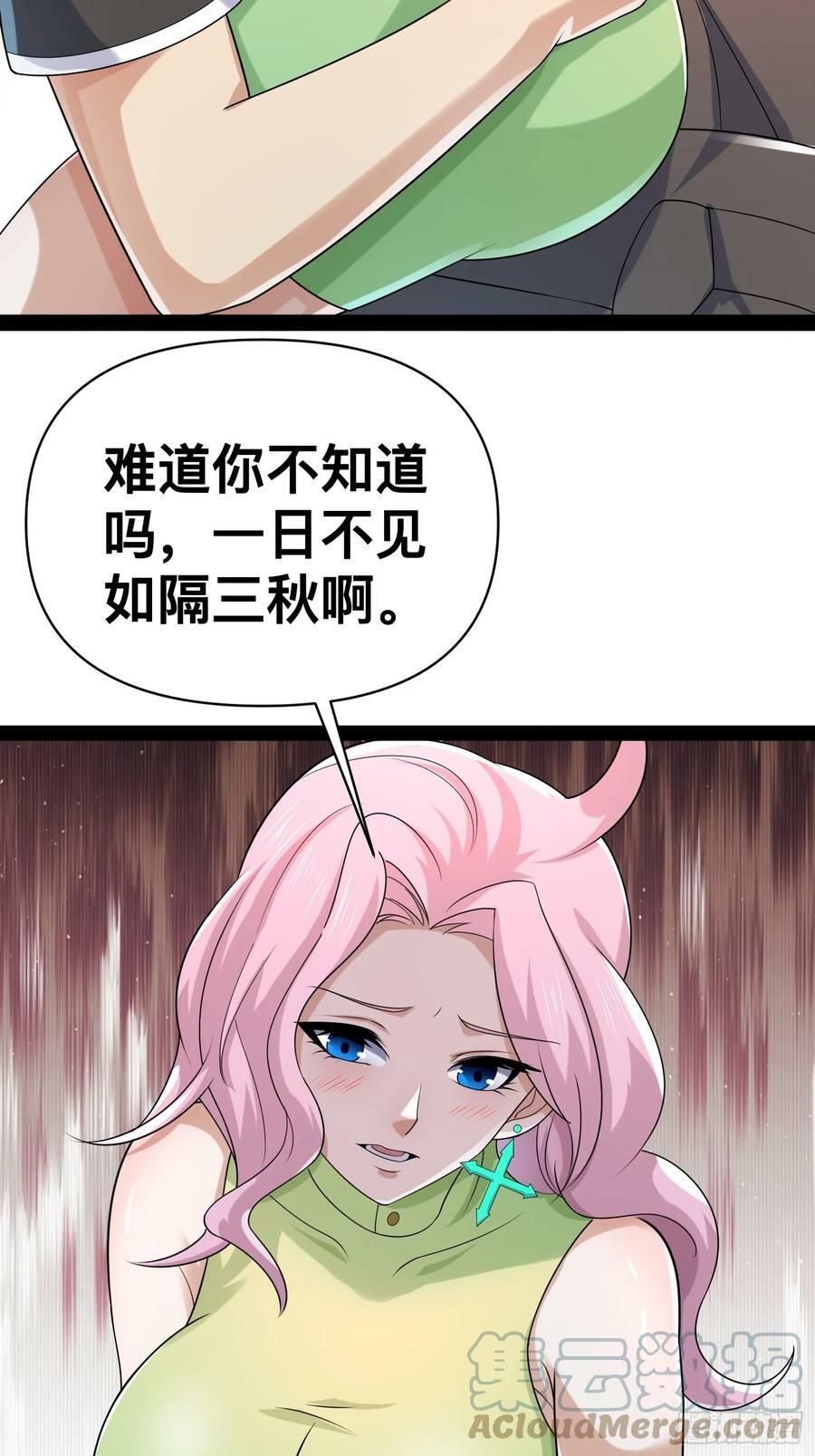 149 新计划9