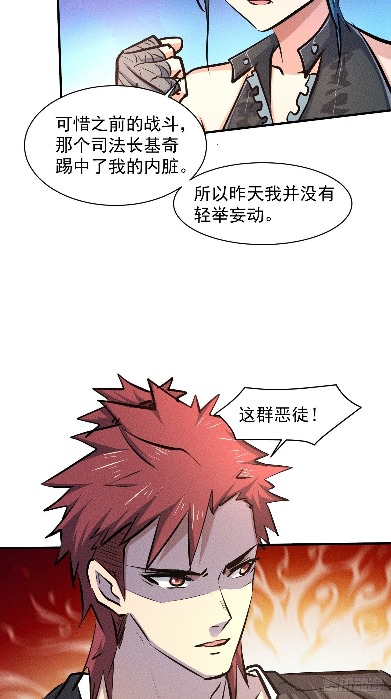 27 秒杀王，爽哥17