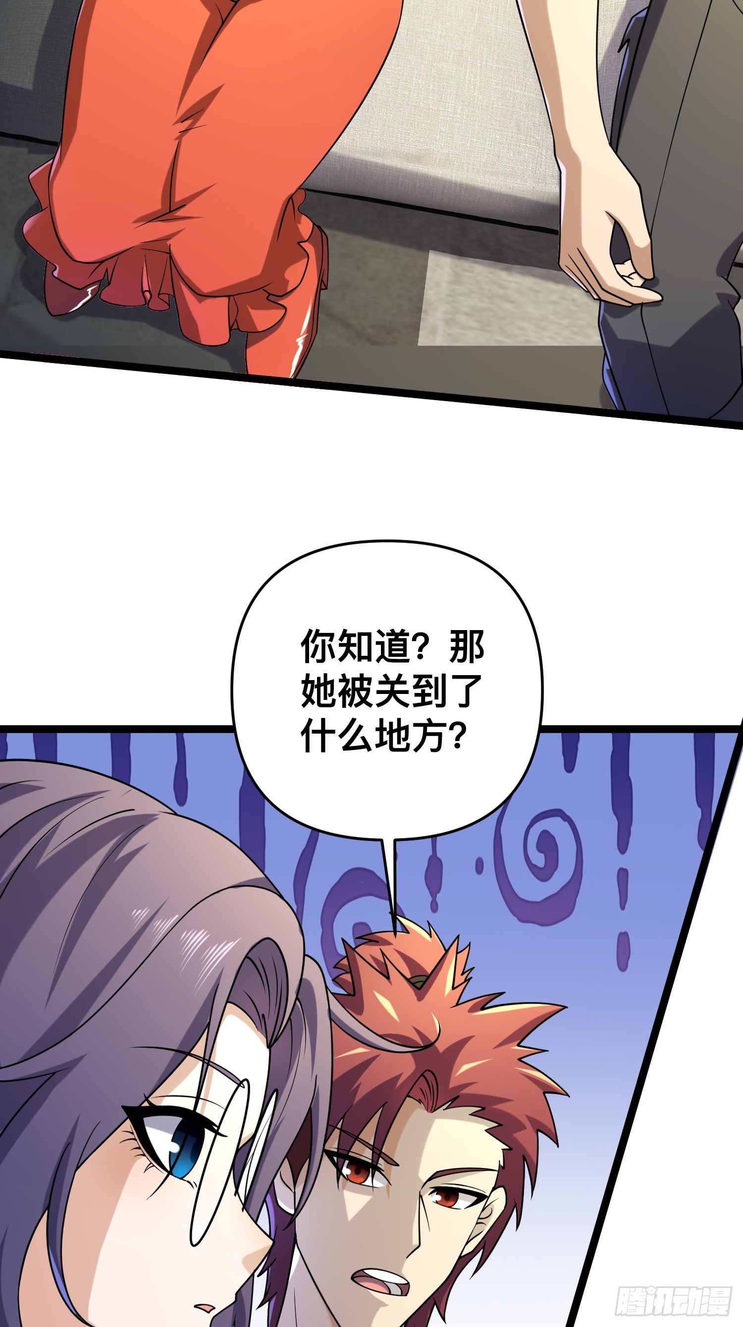 116 坏女人4