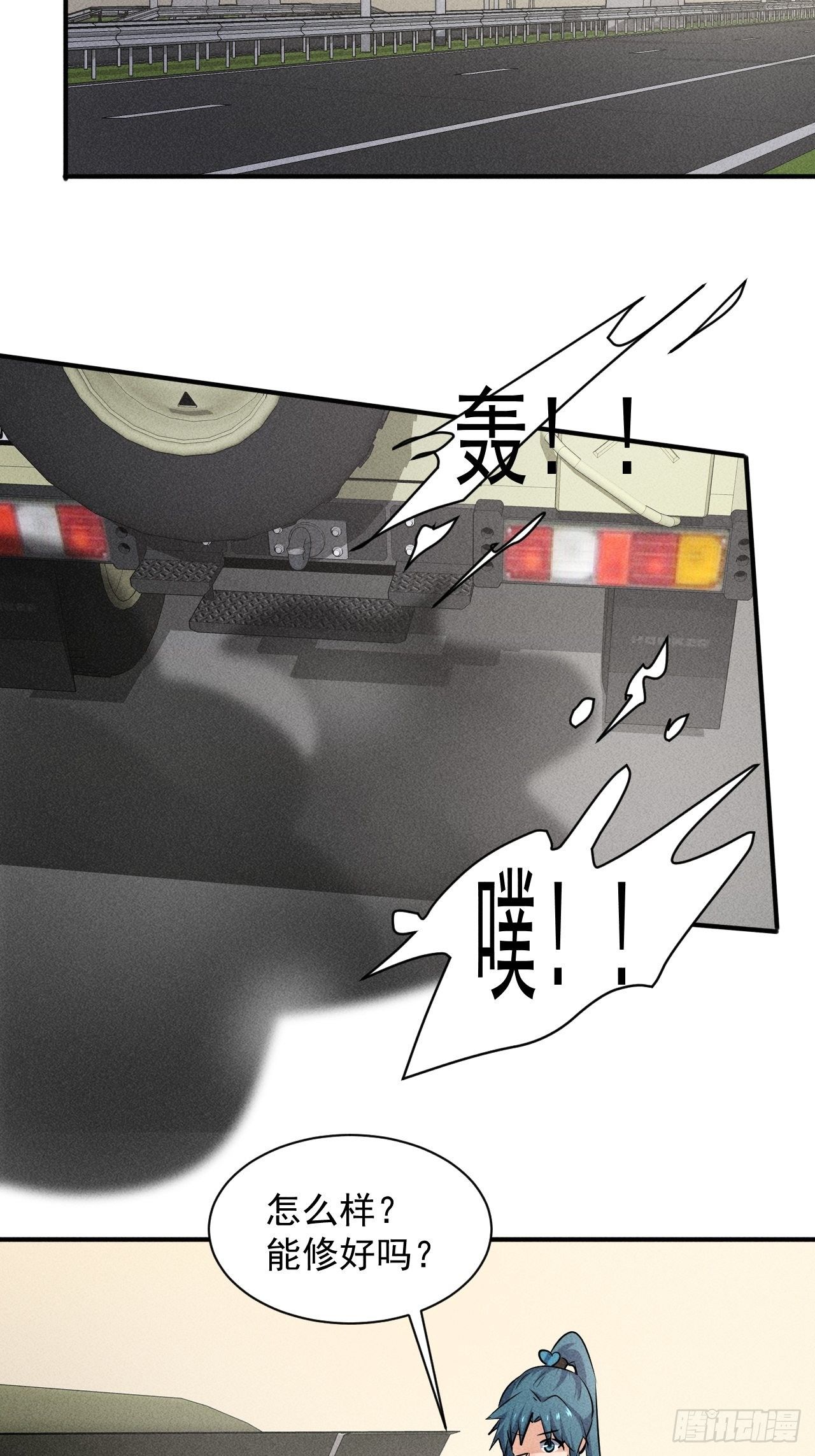 49 17号营地的野心16