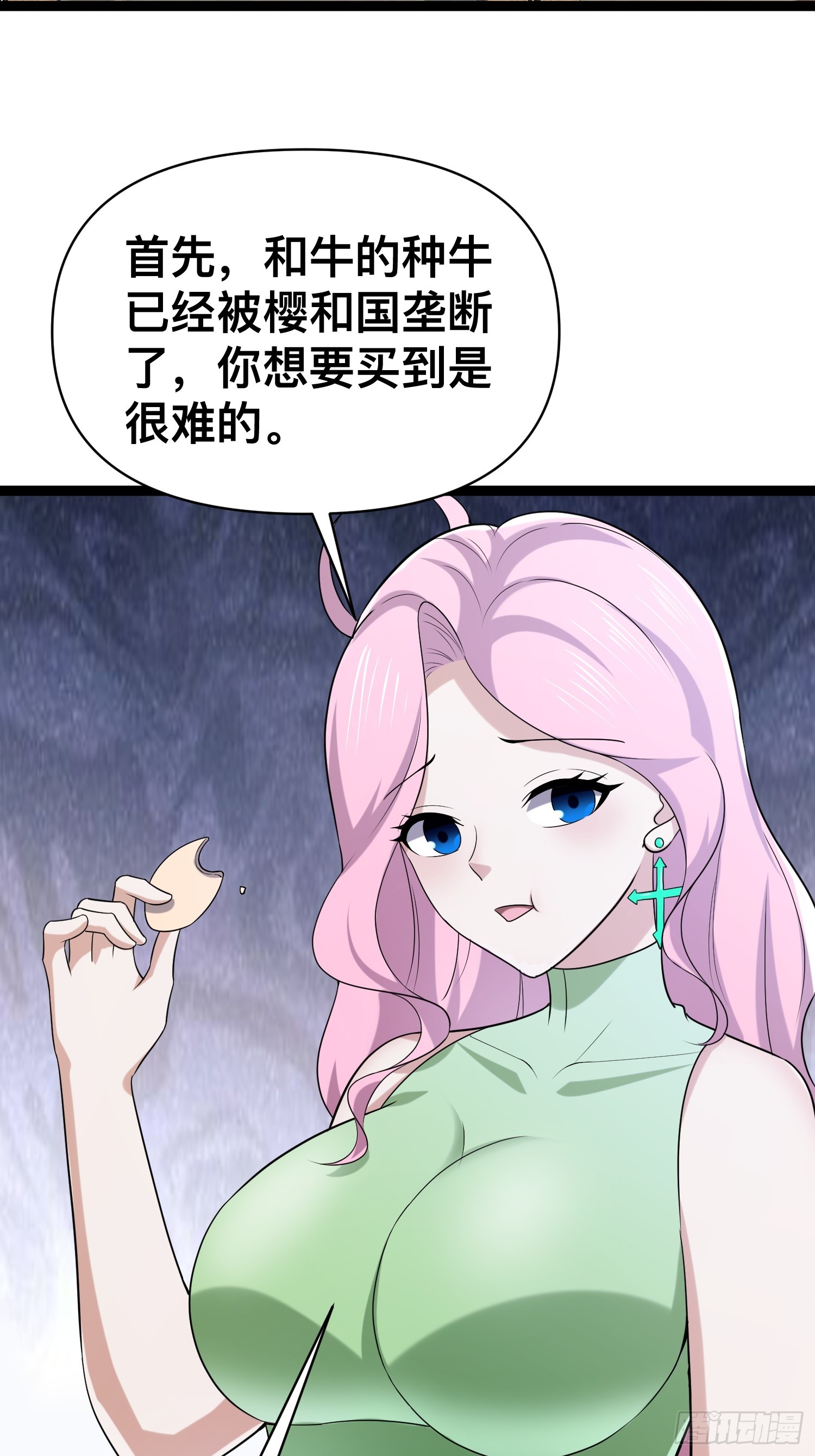 130 准备养殖和牛35