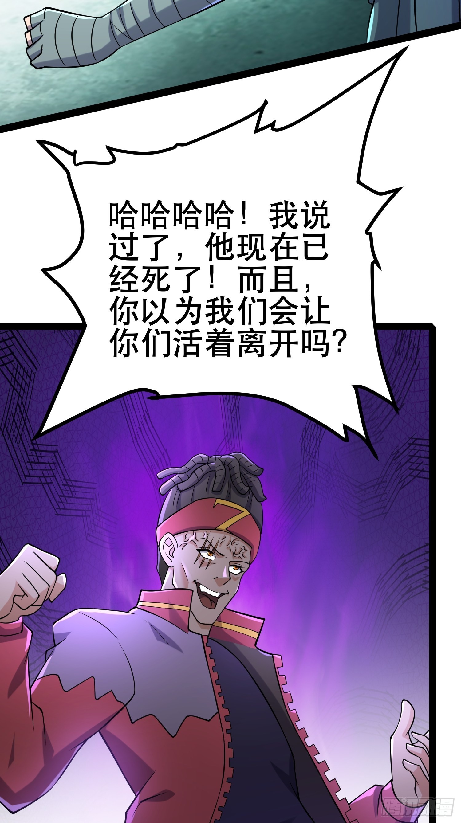 109 是人 就有软肋7