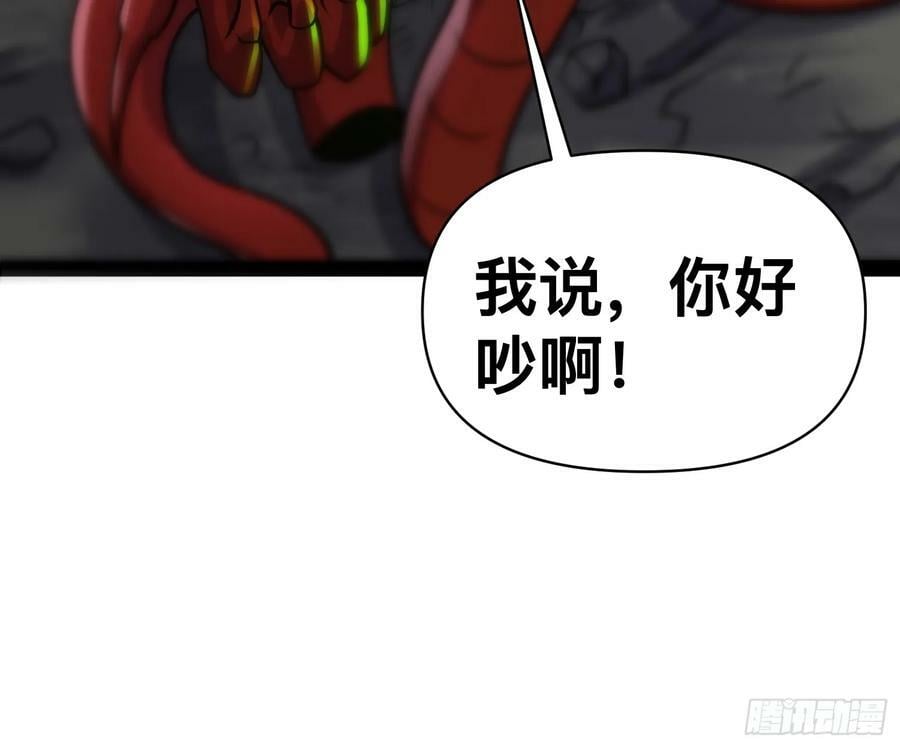 146 我当然没死55