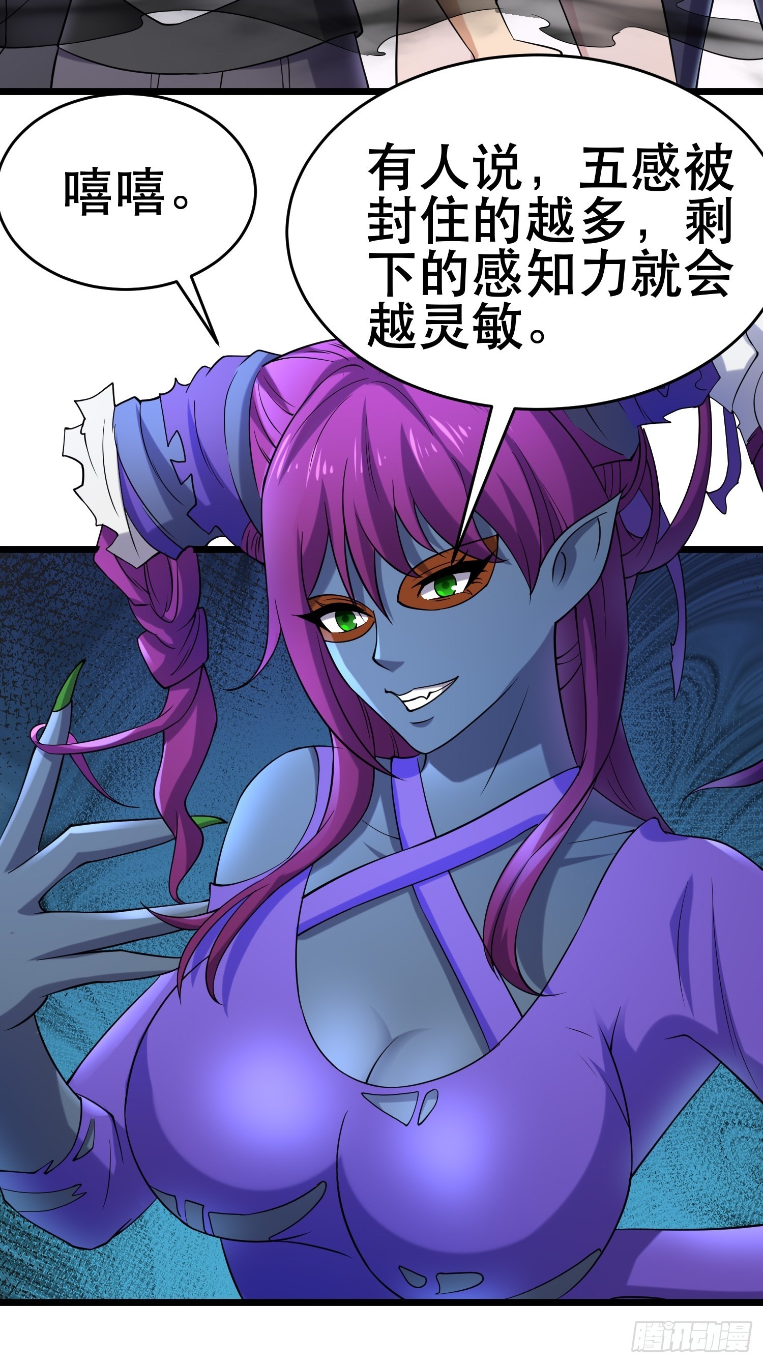 103 一生爱赌21
