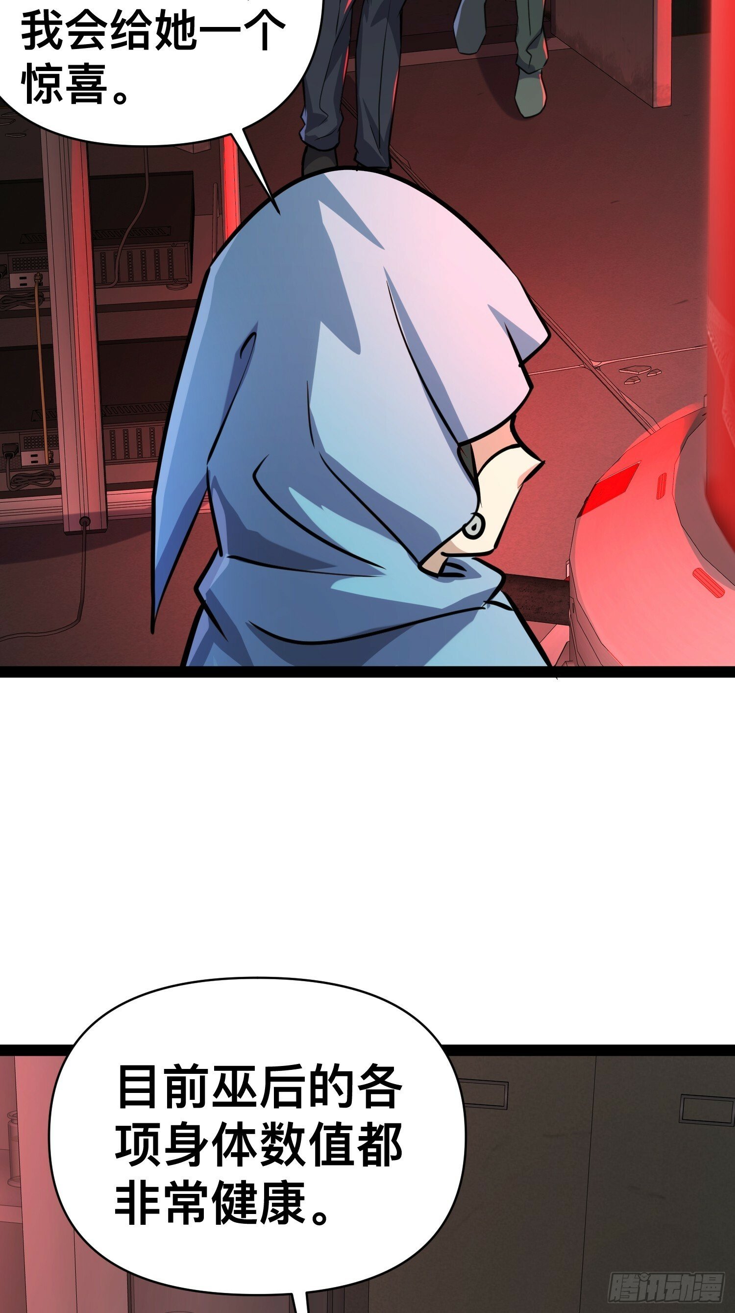 165 联手27
