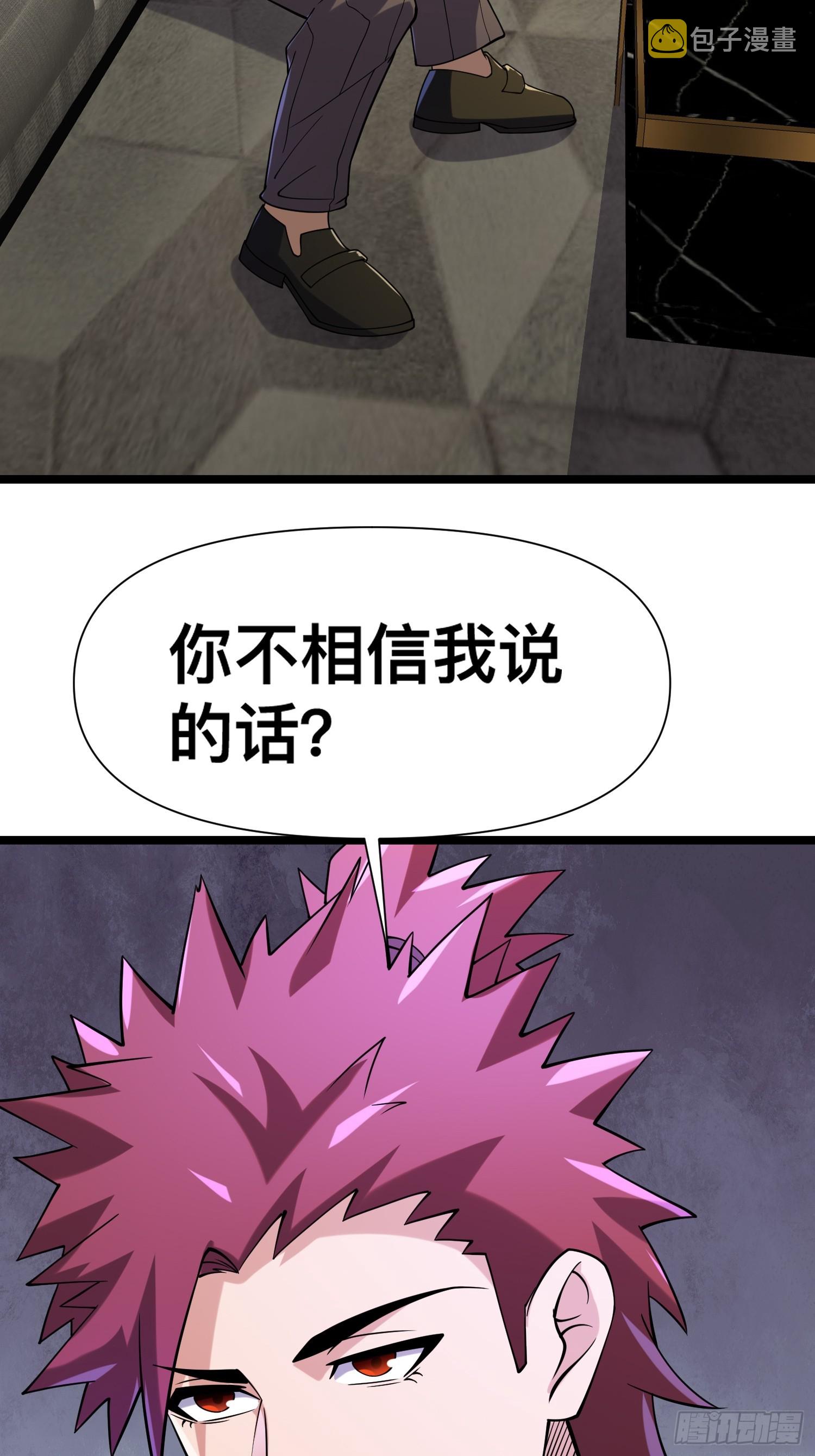 120 说曹操曹操到30