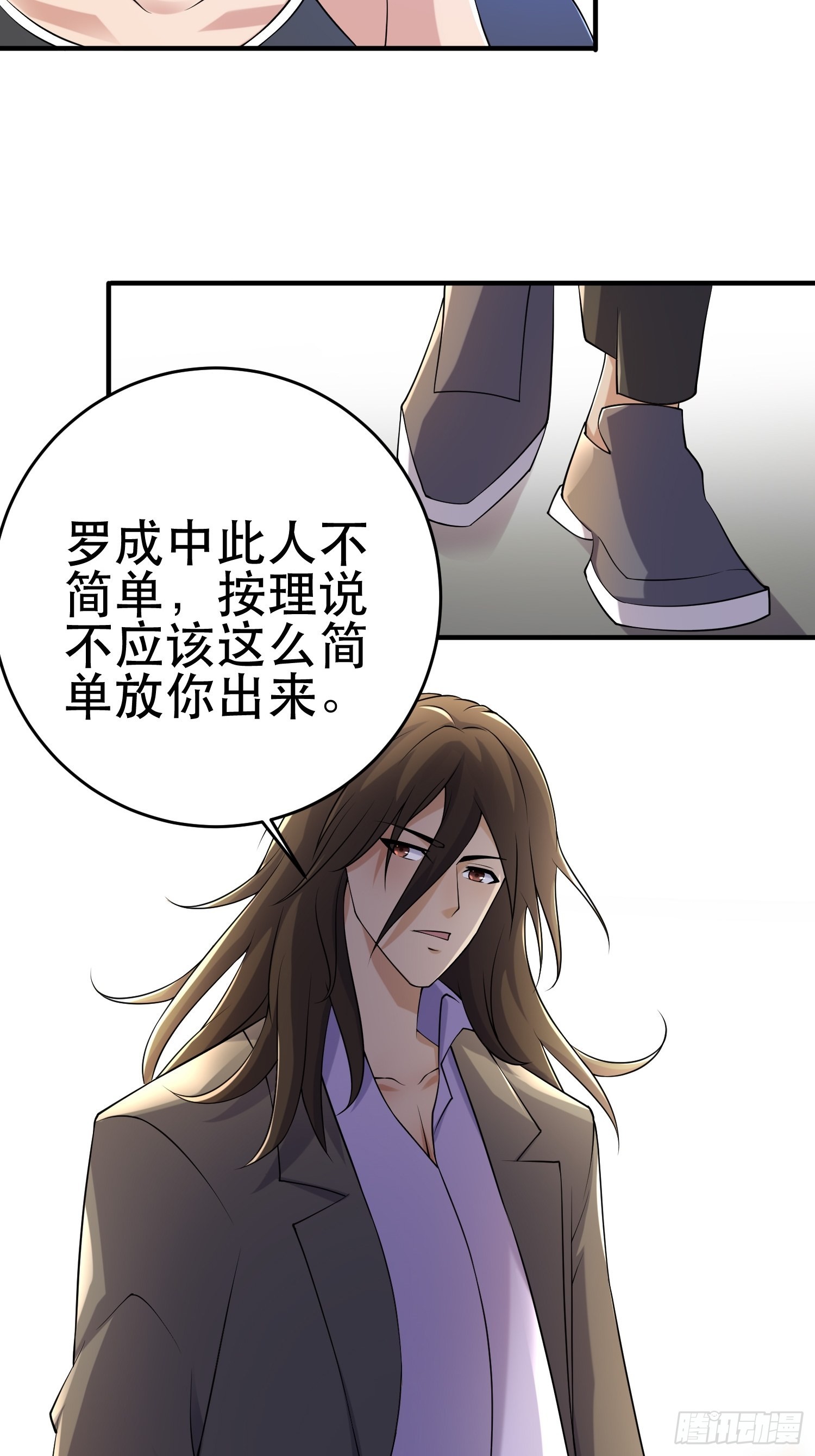 83 计划进行中6