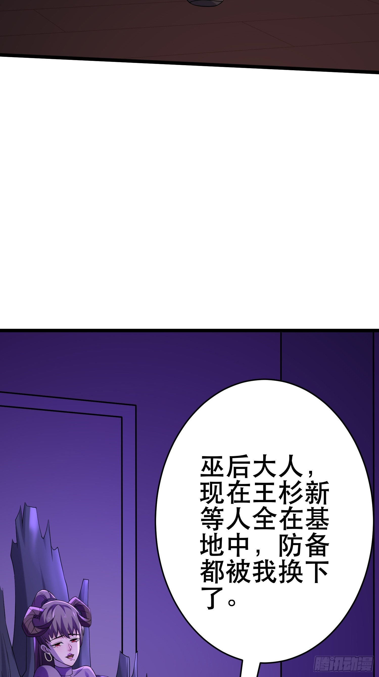 90 王杉新20