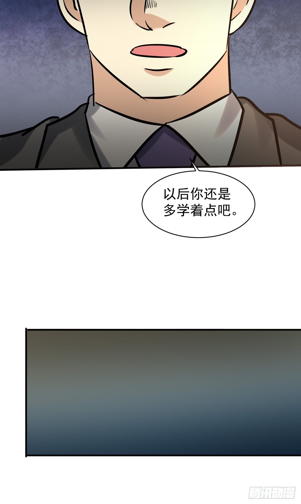 23 去特么的多管闲事！28