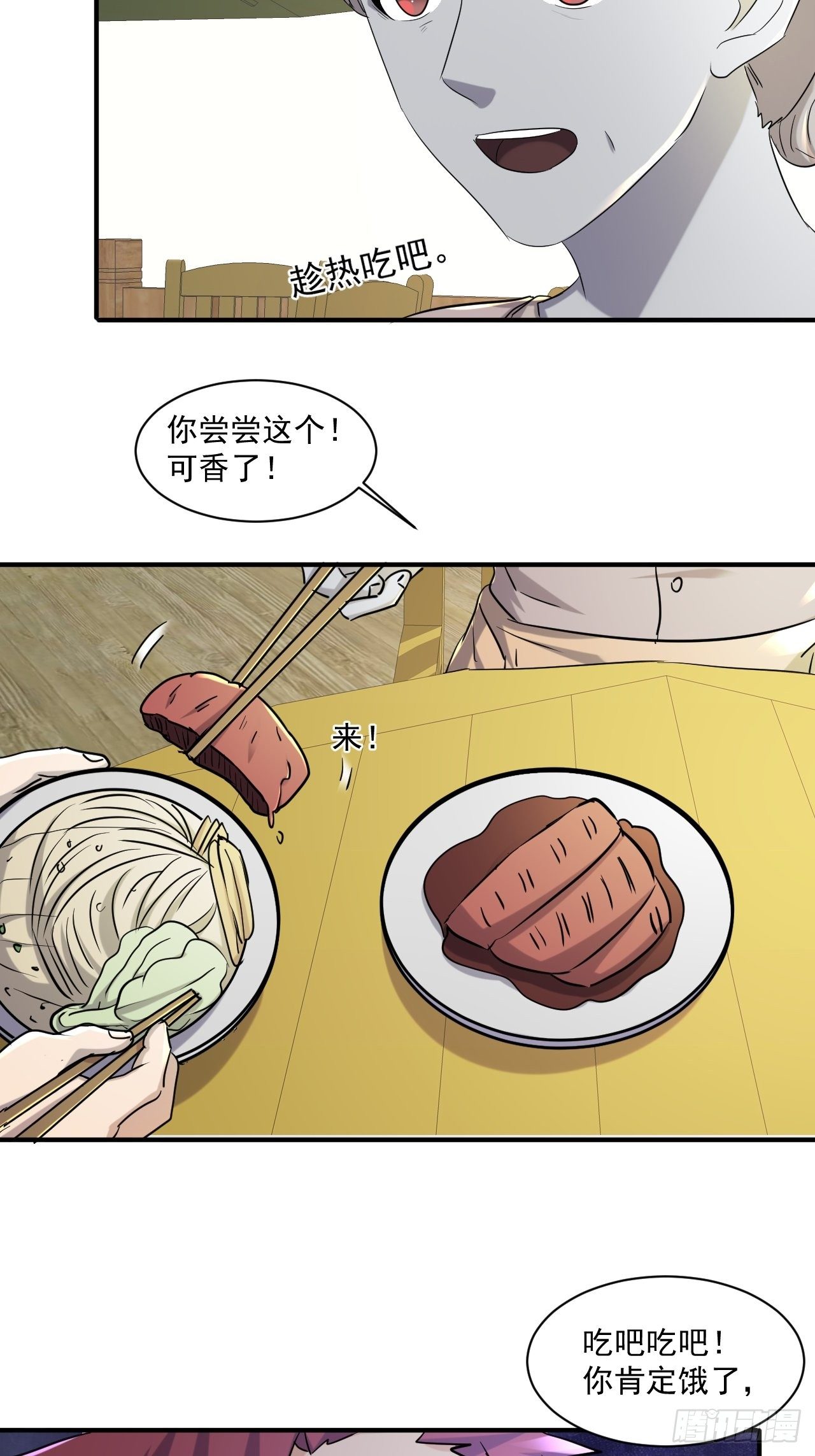 70 村庄26