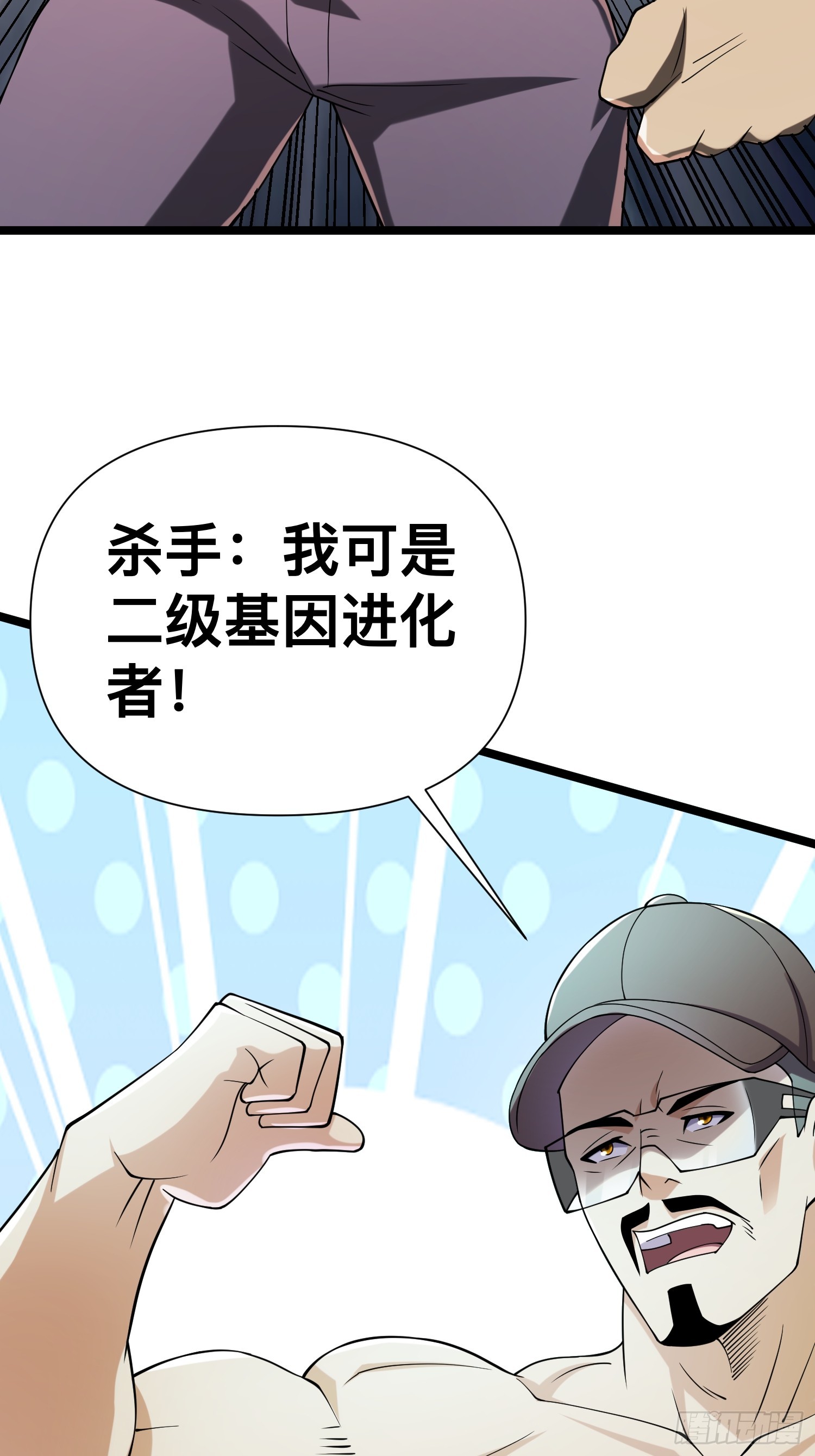 124 一拳秒了，就这？36