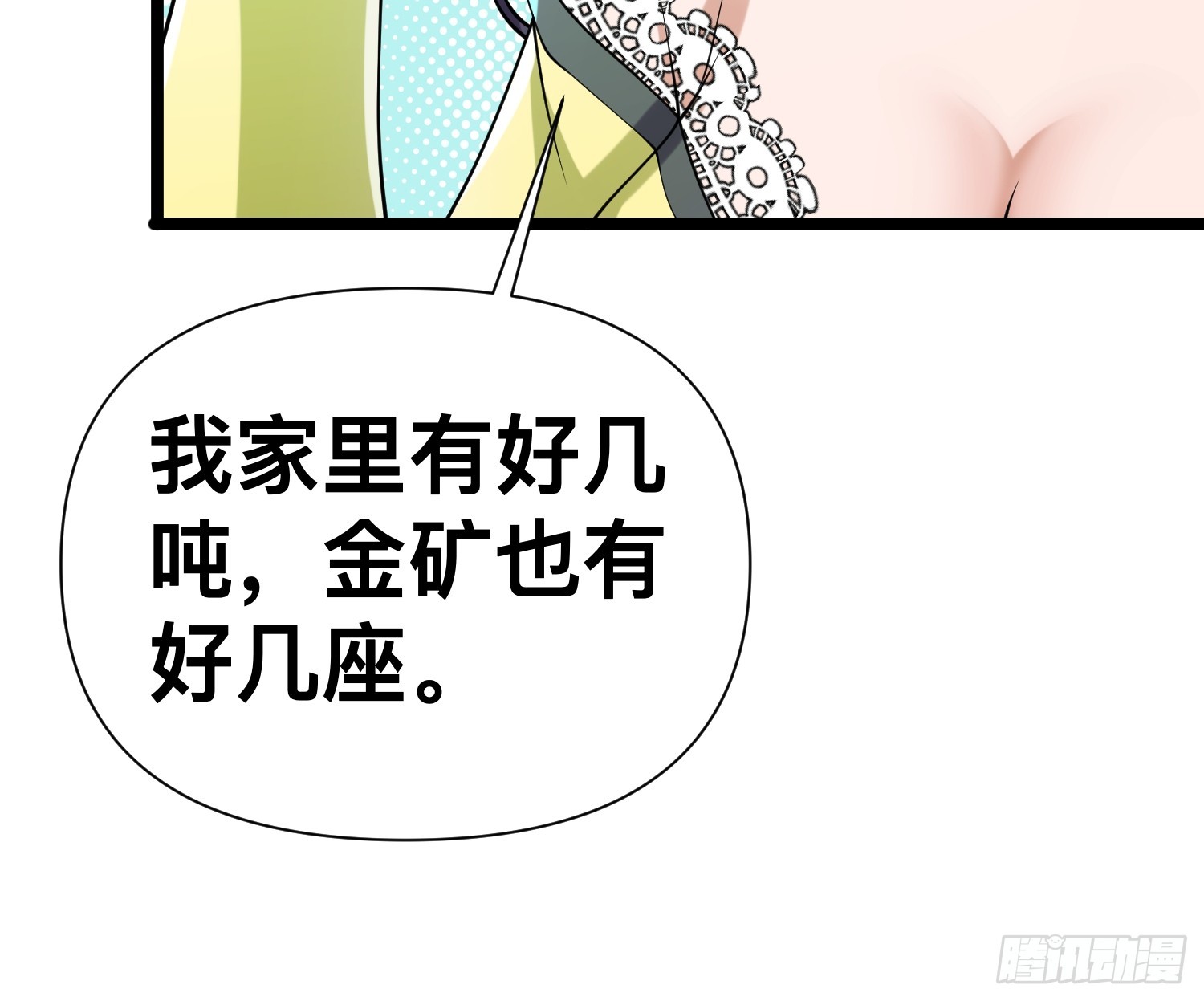 123 一个小目标，手到擒来！7