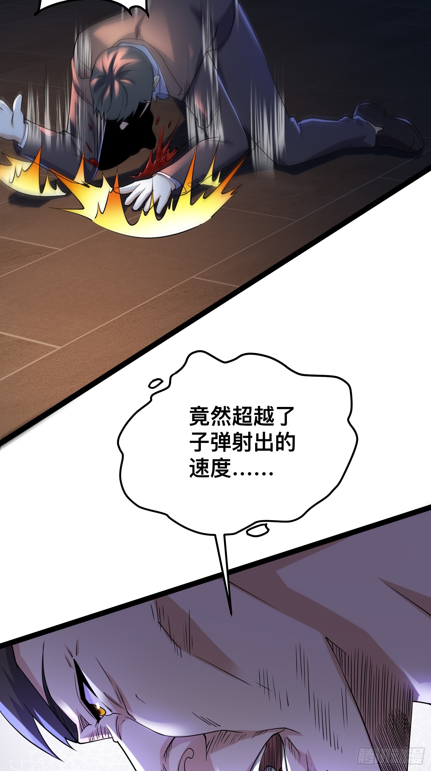 119 今晚你只属于我33
