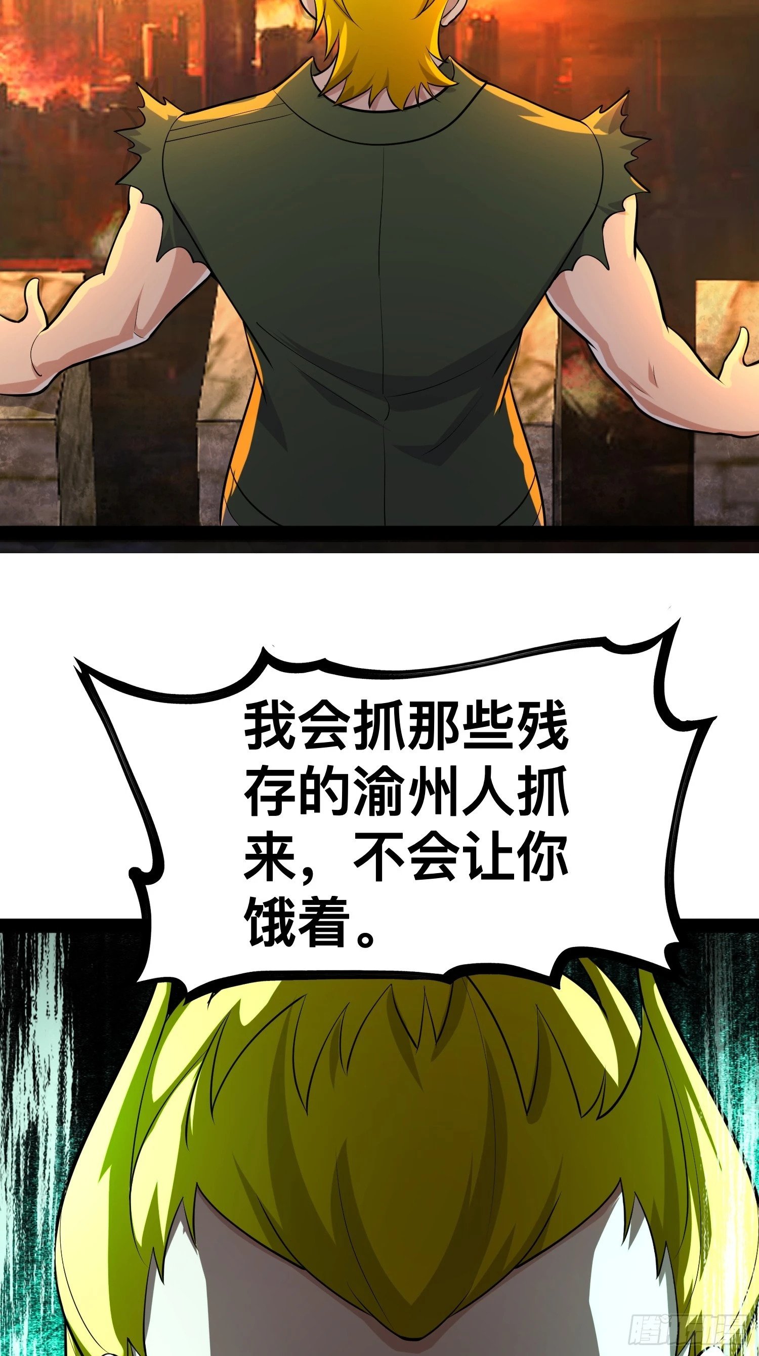 163 挡我的全部都要死46
