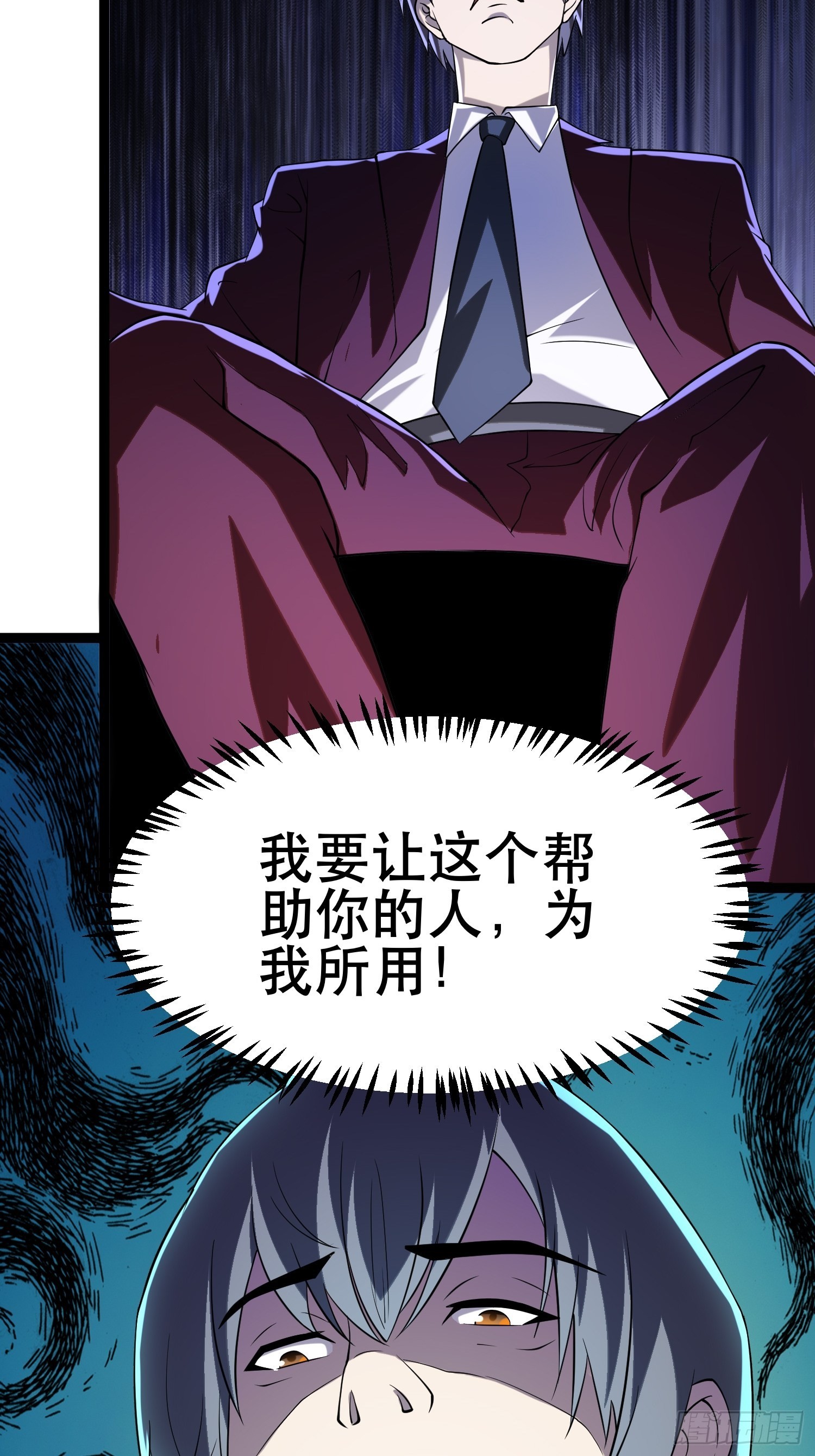 104 钻情人窗户39
