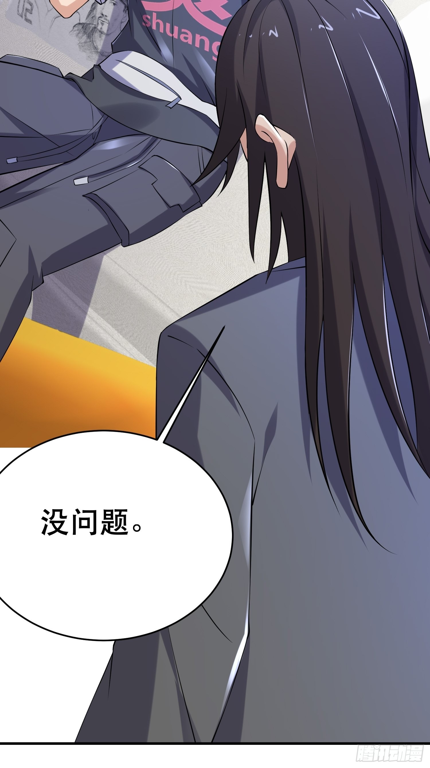 83 计划进行中23