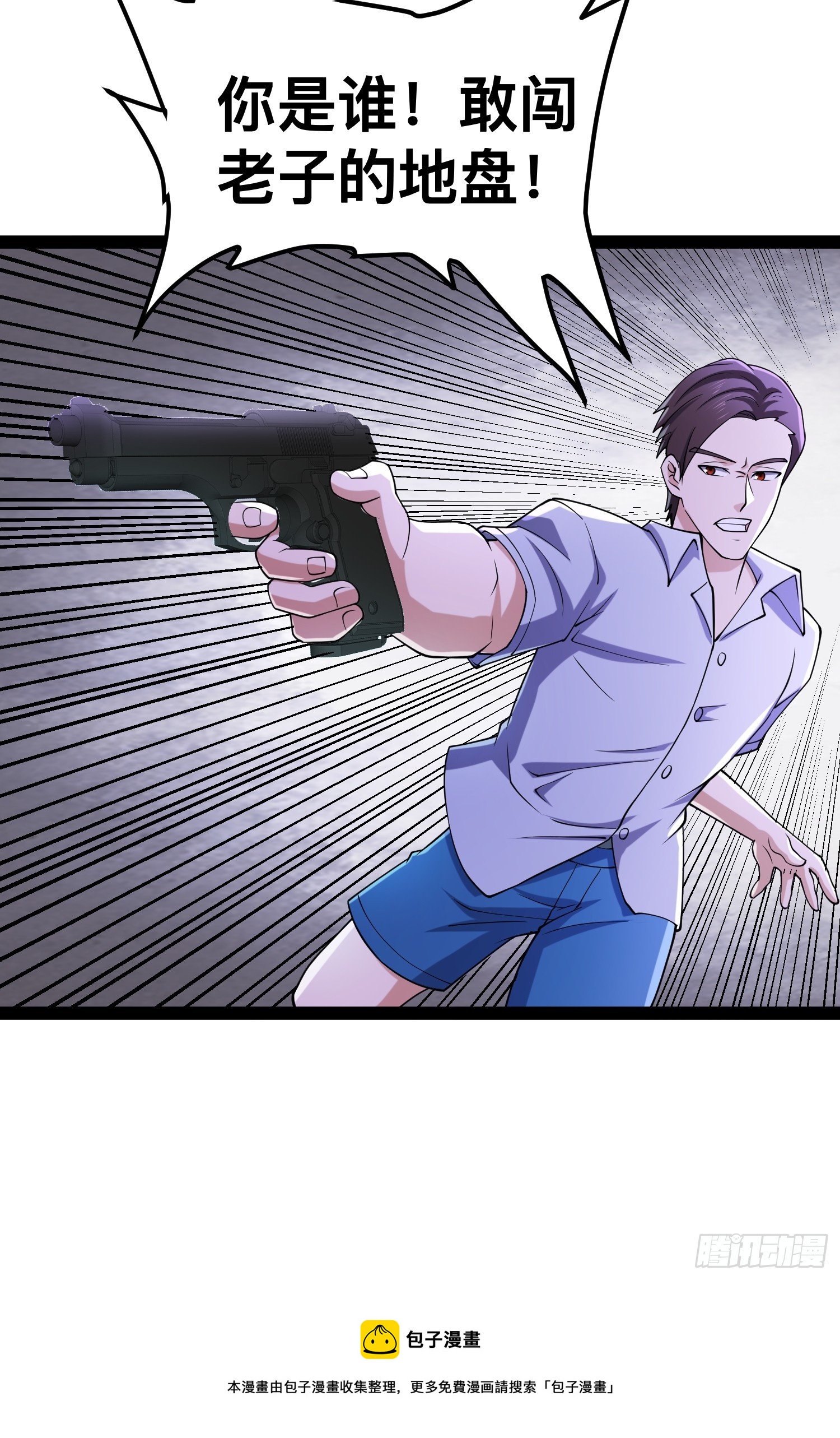 124 一拳秒了，就这？60