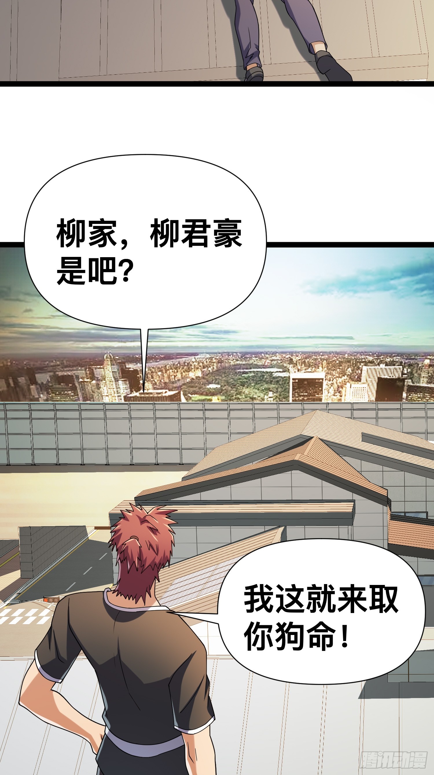 124 一拳秒了，就这？50