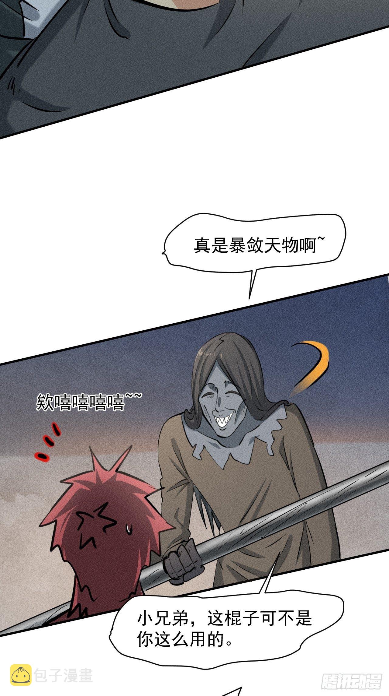 34 谋反15