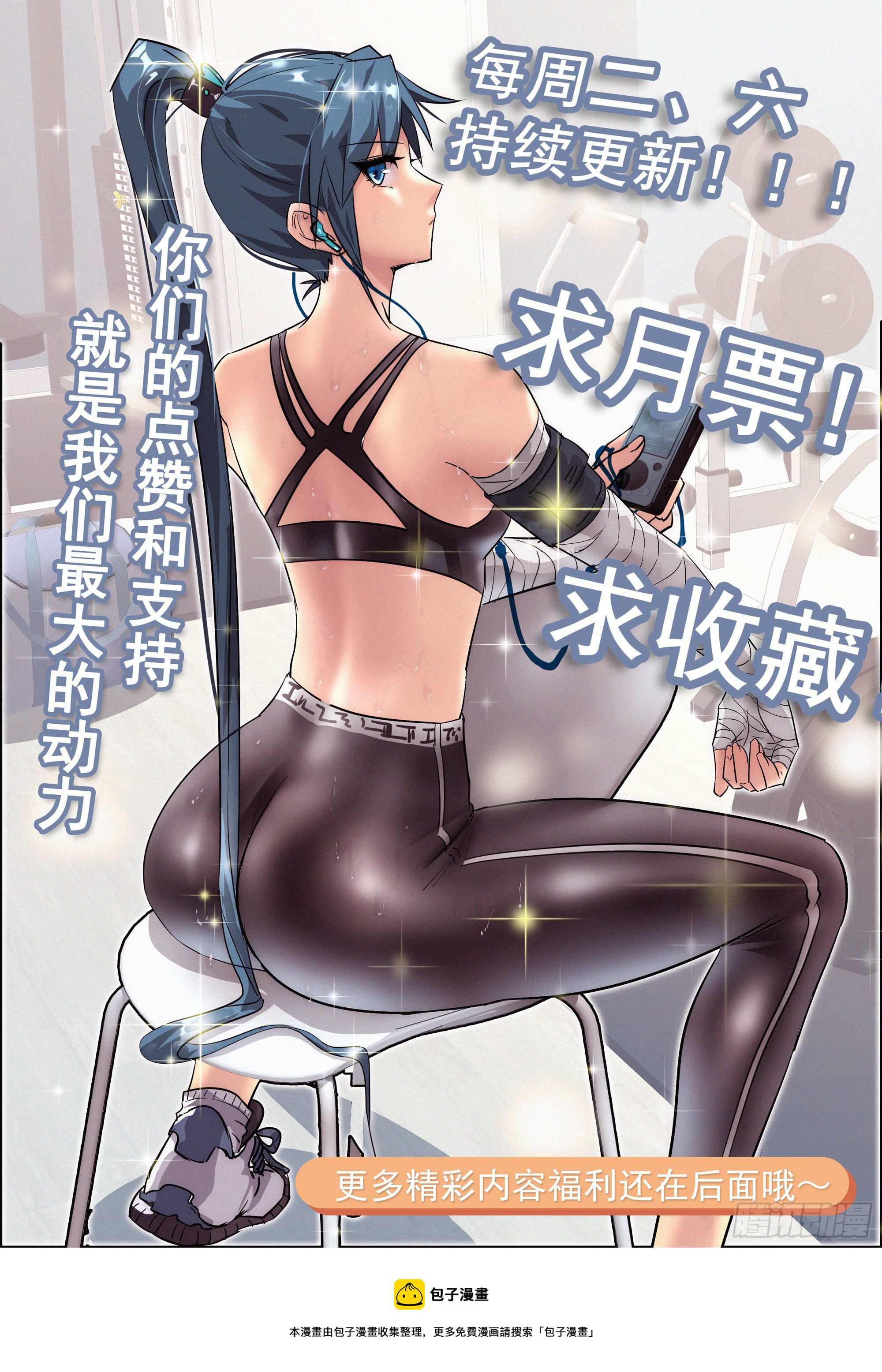 35 十秒47