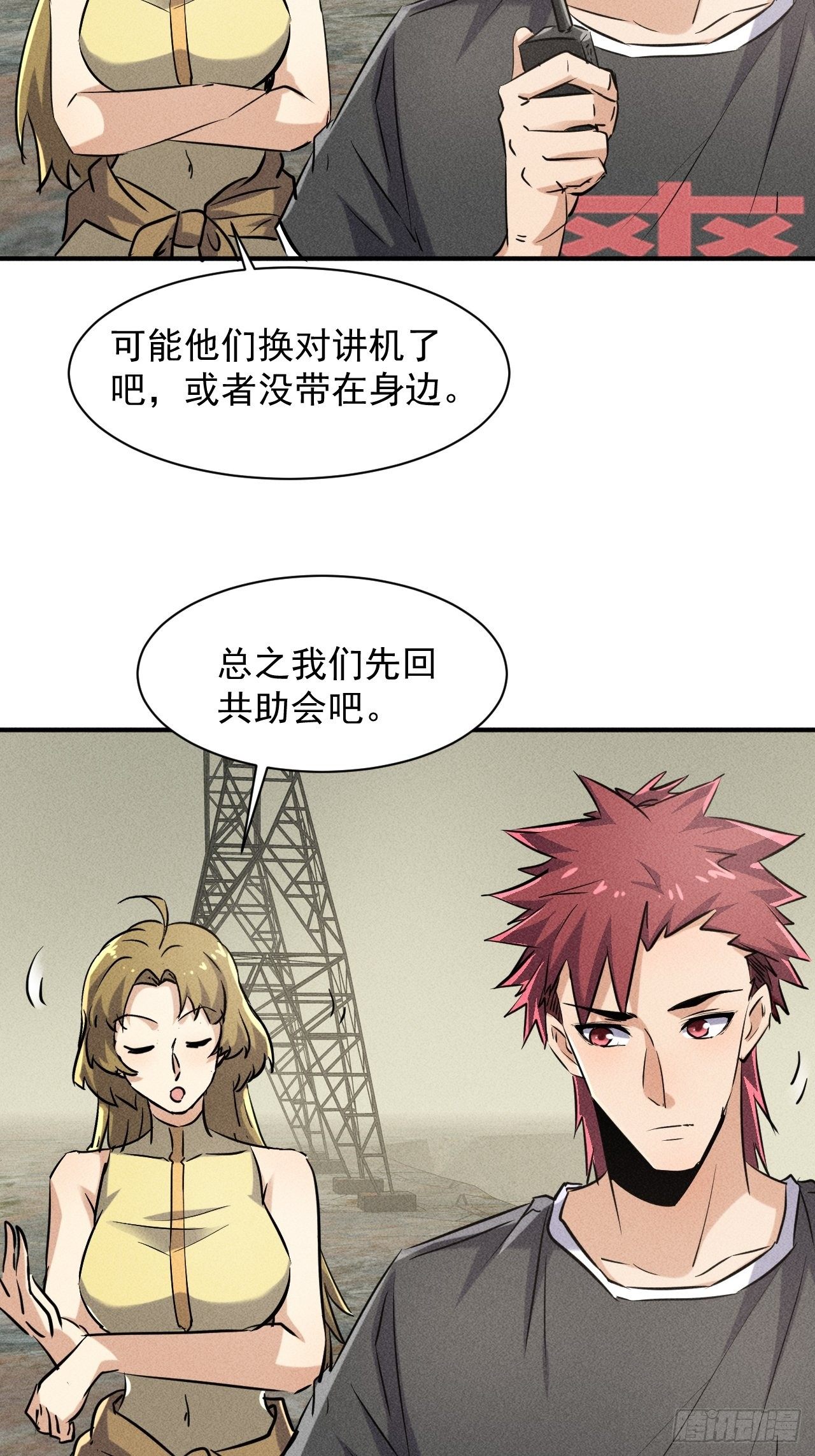 46 这是怎么回事？11