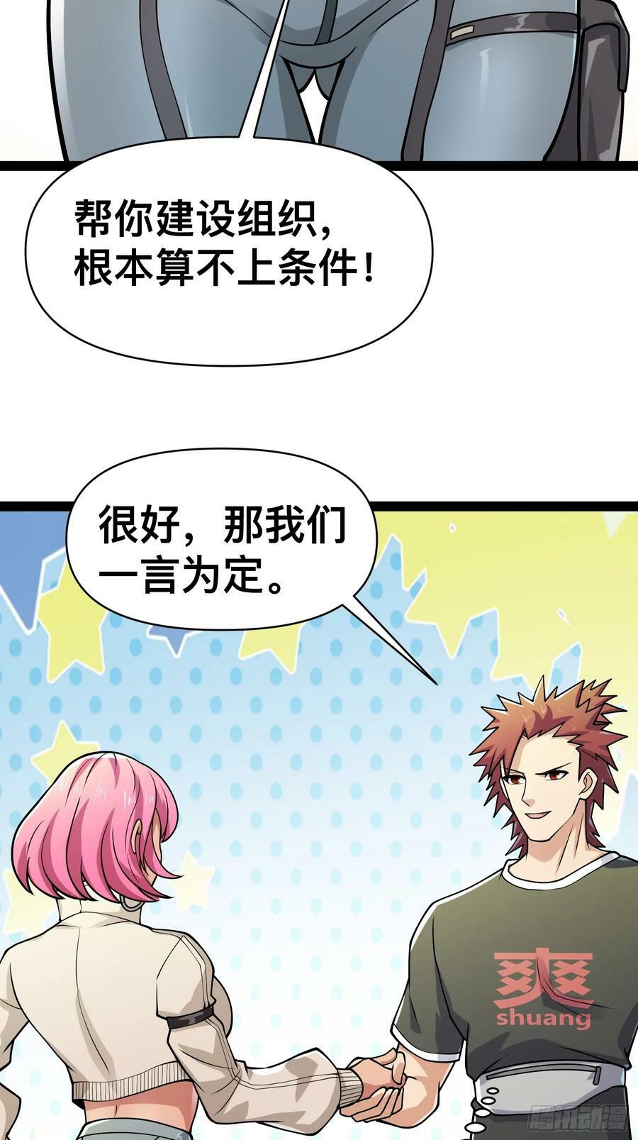157 机会，来了！38