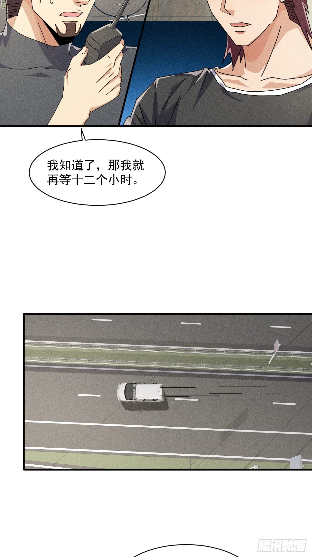 55 给你机会你不中用啊10